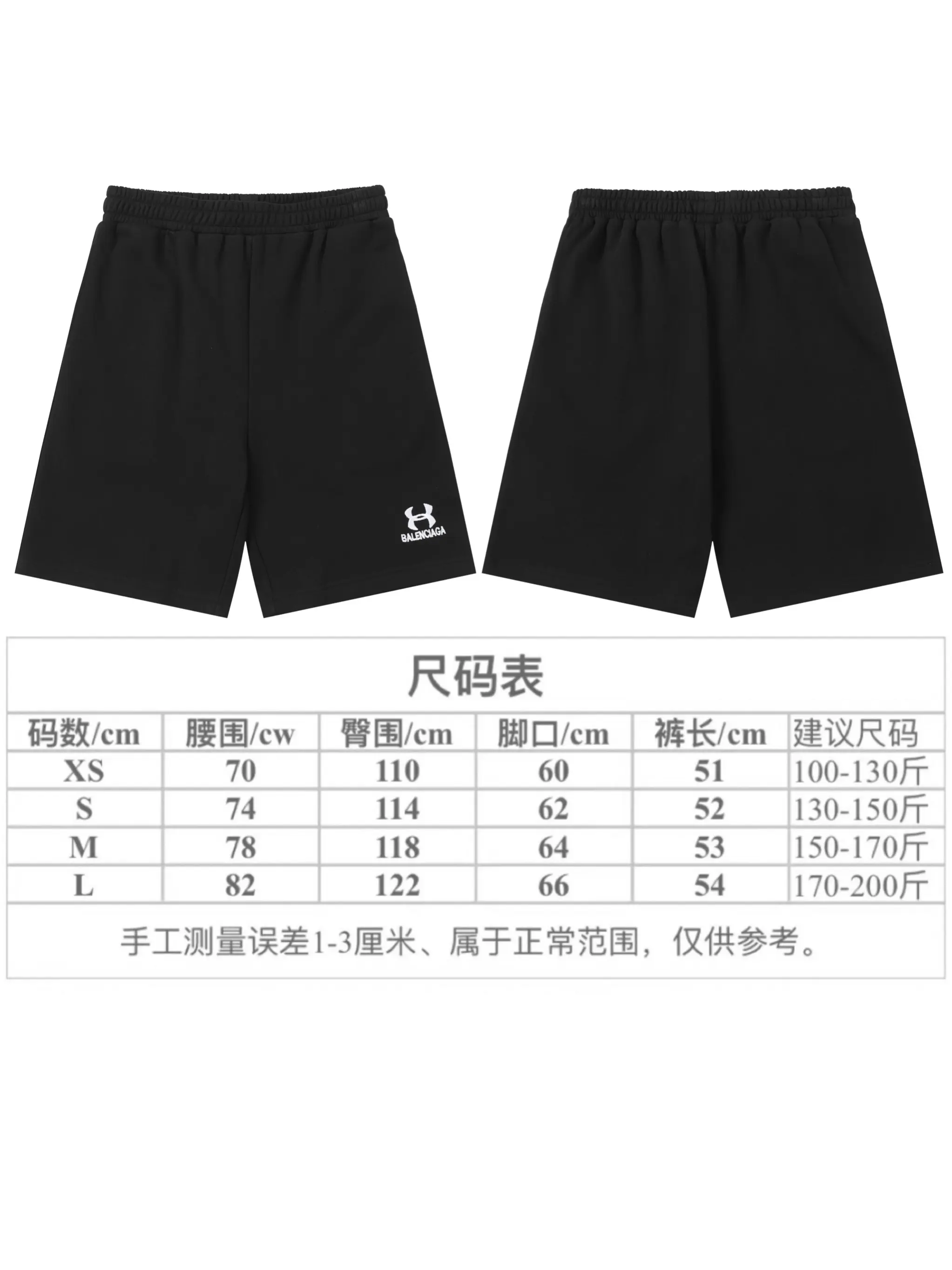 Logo Embroidered Cotton-Jersey Shorts D17520007 — view 9