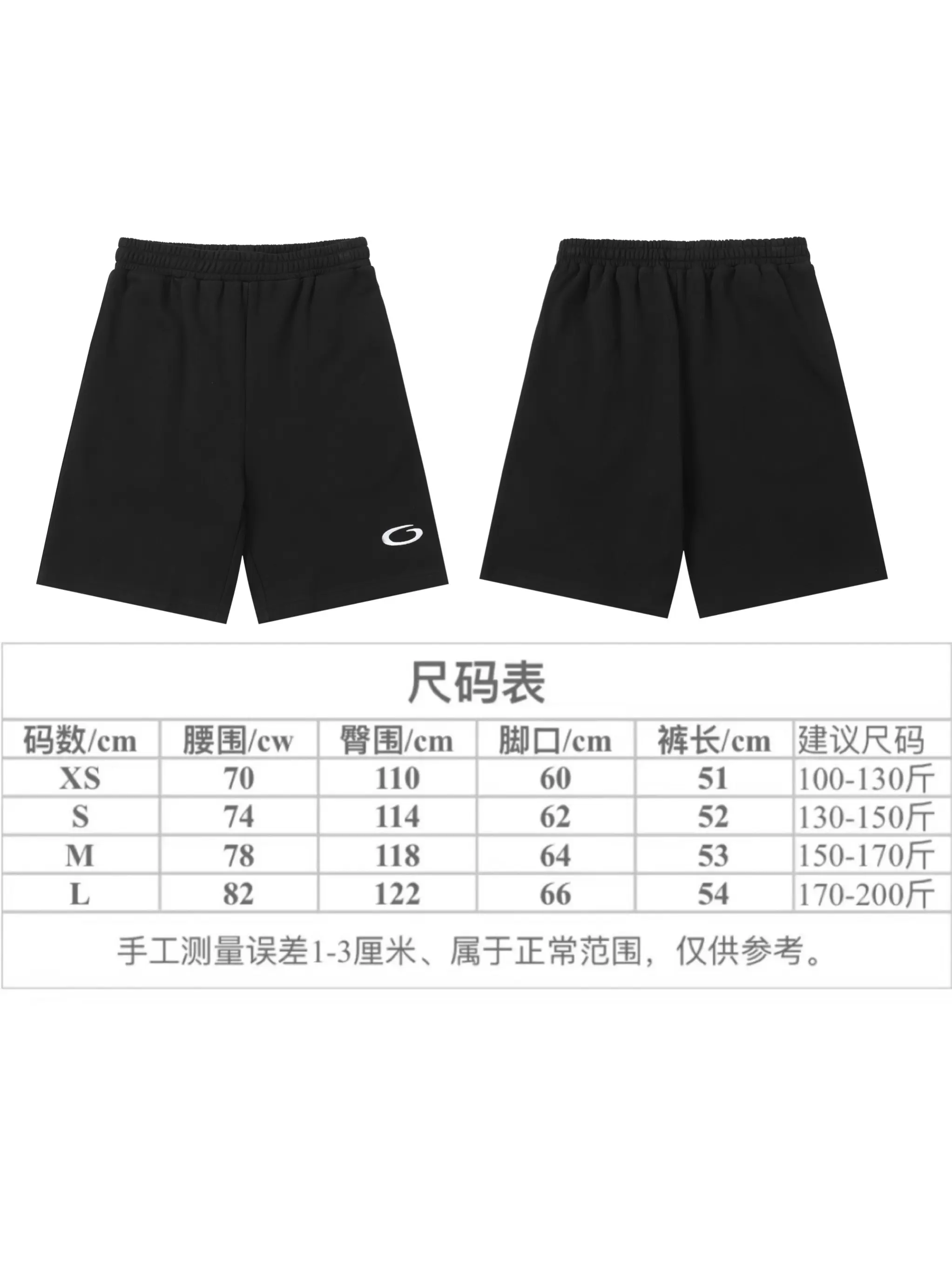 Logo Embroidered Cotton Jersey Shorts D17520006 — view 9