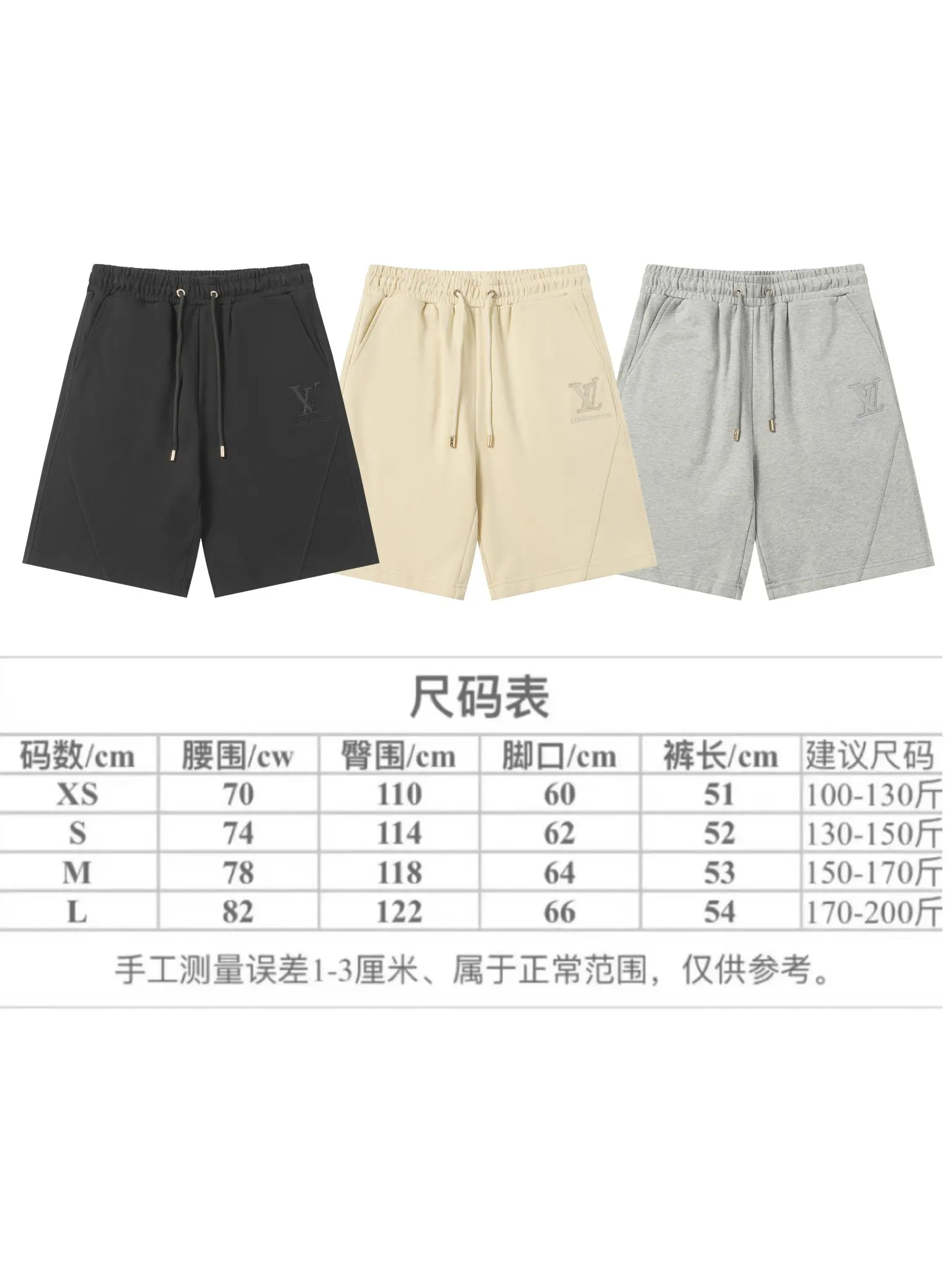 Logo-Embroidered Cotton-Jersey Shorts D20020004 — view 9