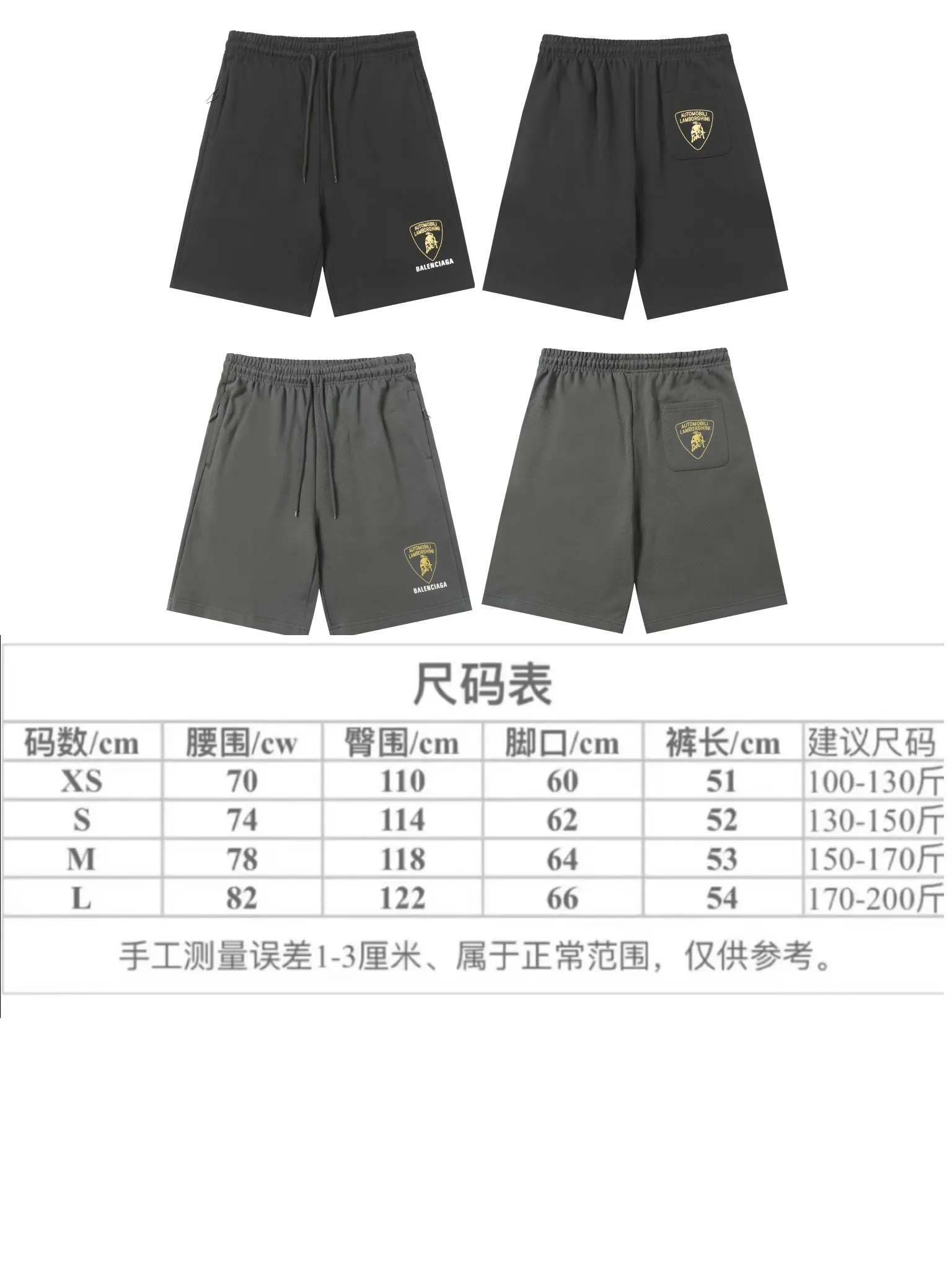Balenciaga Lamborghini Logo Fleece Shorts D18519995 — view 9