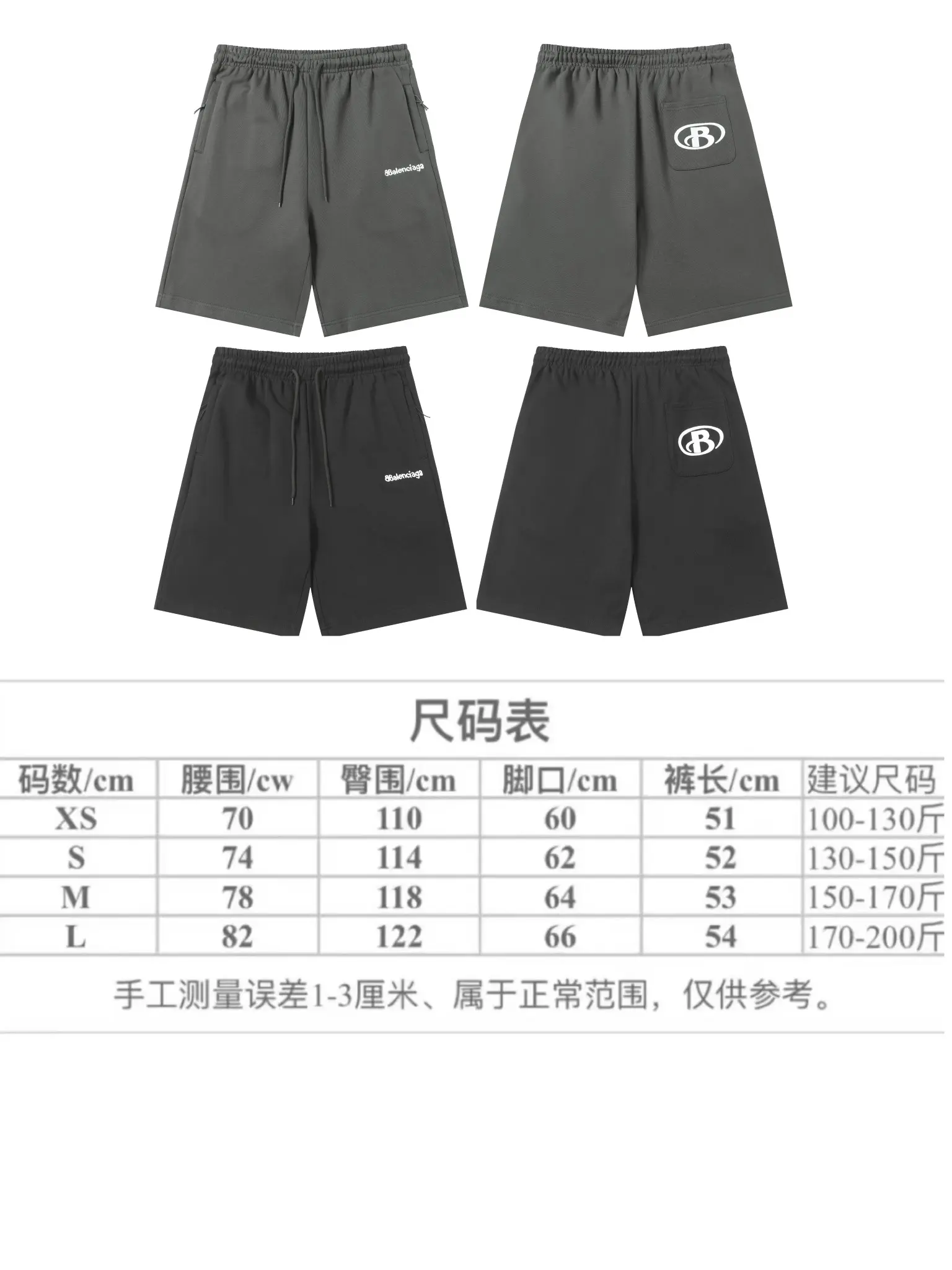 Logo-Embroidered Fleece Sweat Shorts D18519993 — view 9