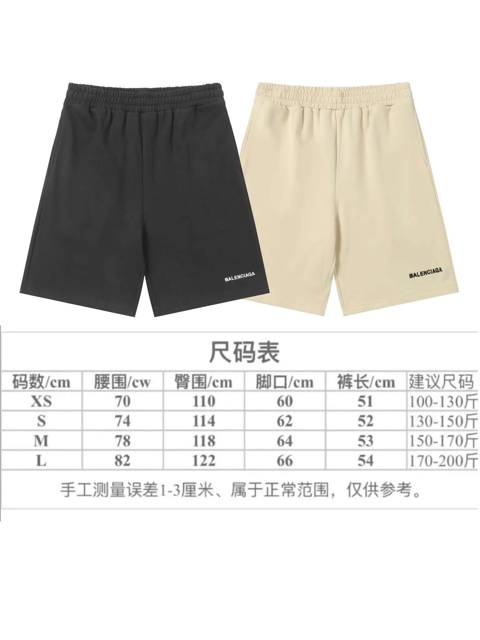 Logo Embroidered Cotton-Jersey Shorts D17519991 — view 9