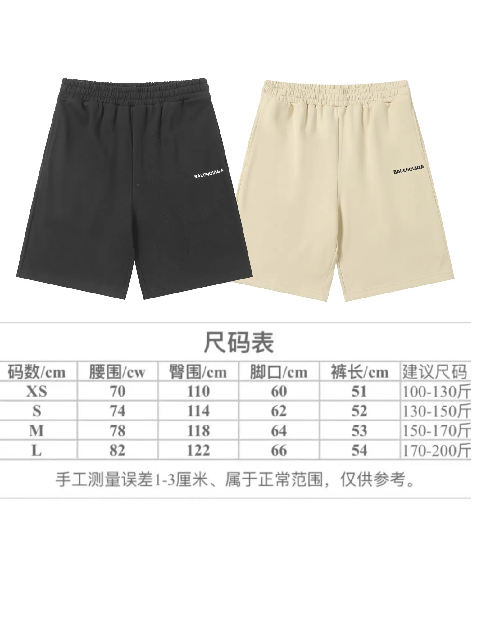 Logo Embroidered Cotton-Jersey Shorts D17519990 — view 9