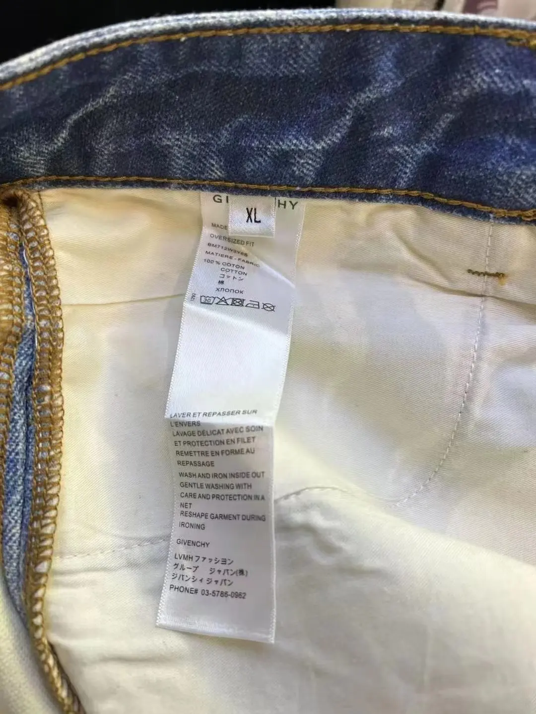 3D-Print Effect Distressed Slim-Fit Jeans D26019924 — view 16