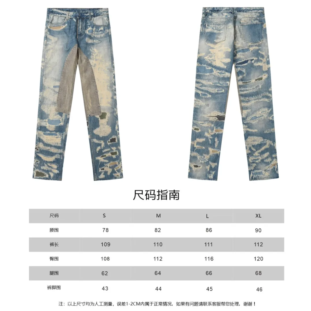 3D-Print Effect Distressed Slim-Fit Jeans D26019924 — view 17
