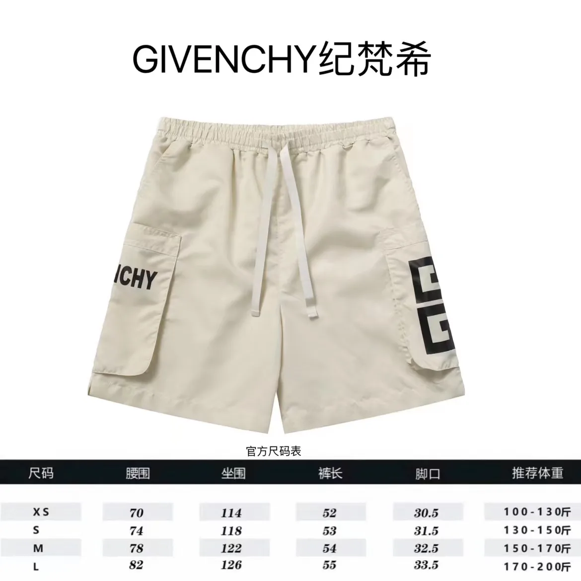 Logo-Print Cargo Swim Shorts D18013234 — view 9