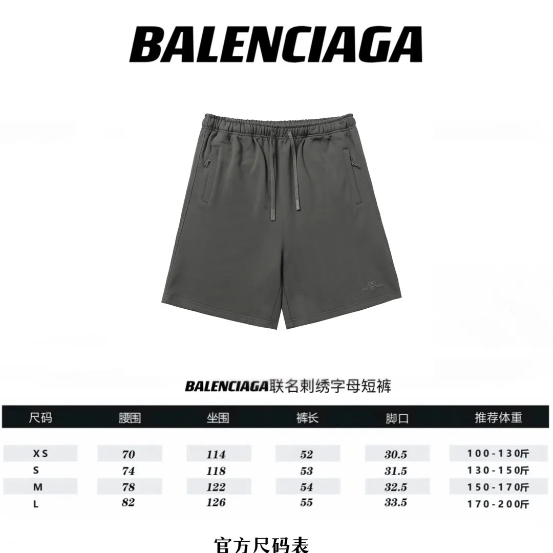 Balenciaga x Adidas Logo-Embroidered Fleece Shorts D18013233 — view 9