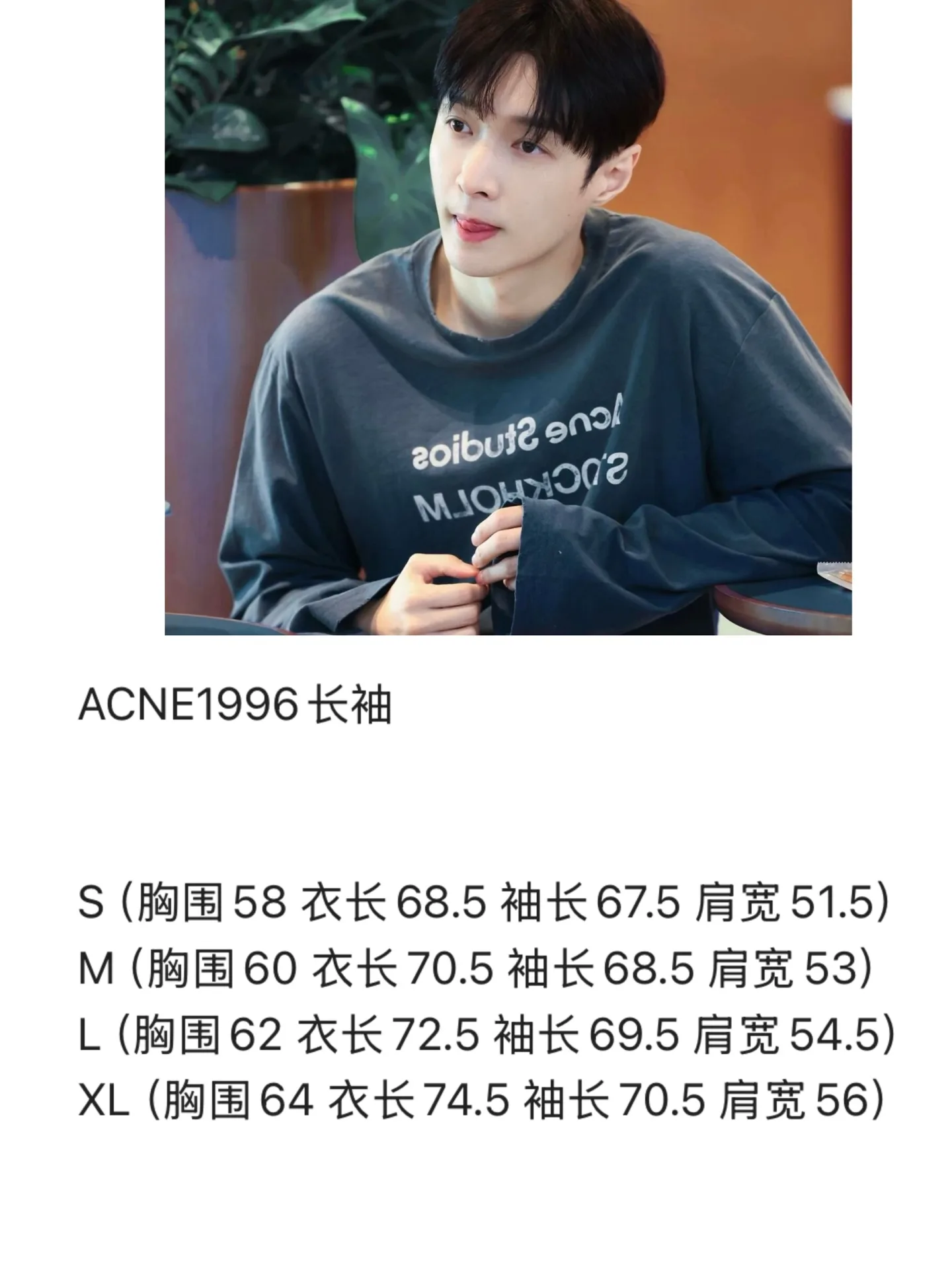 1996 Logo Print Long-Sleeved T-Shirt D13024975 — view 152