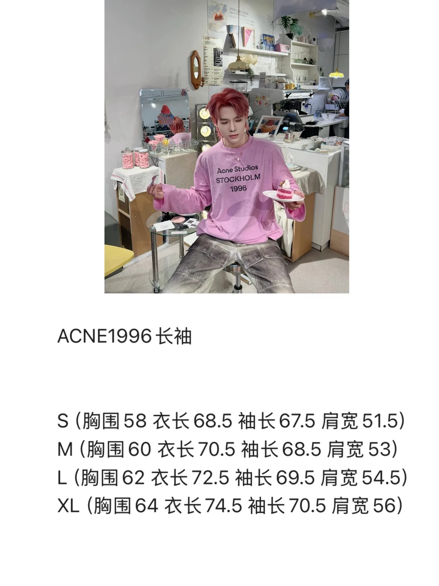 1996 Logo Print Long-Sleeved T-Shirt D13024975 — view 174