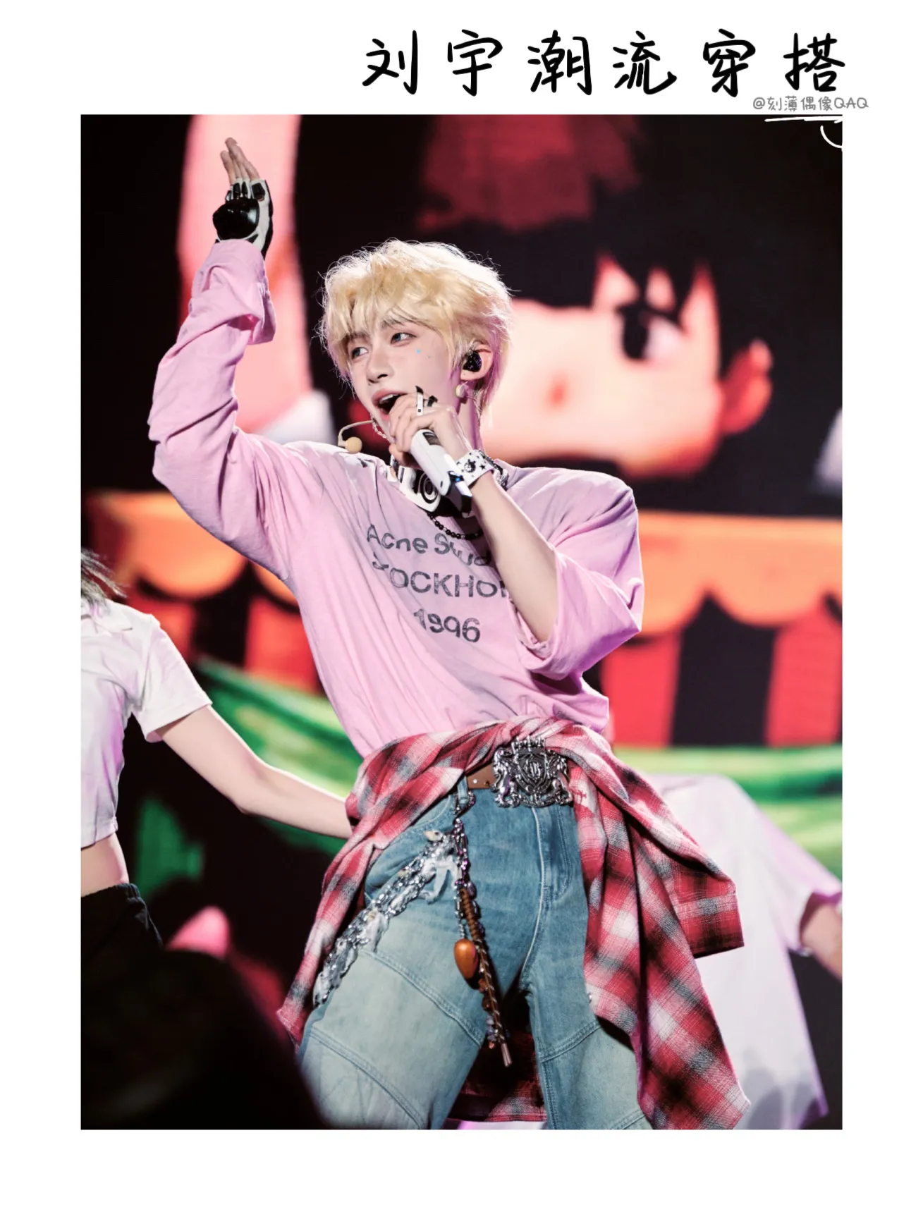 1996 Logo Print Long-Sleeved T-Shirt D13024975 — view 200