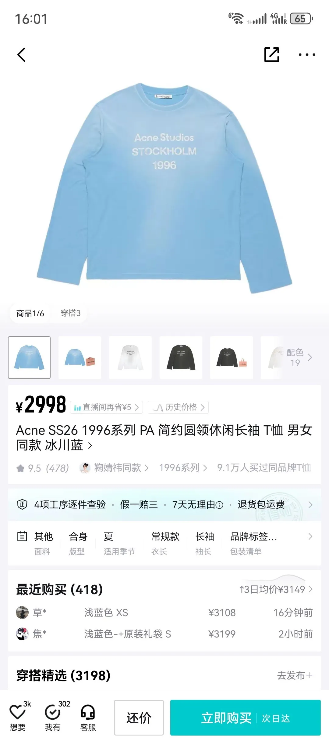 Distressed Logo-Print Cotton-Linen T-Shirt D13024976 — view 44