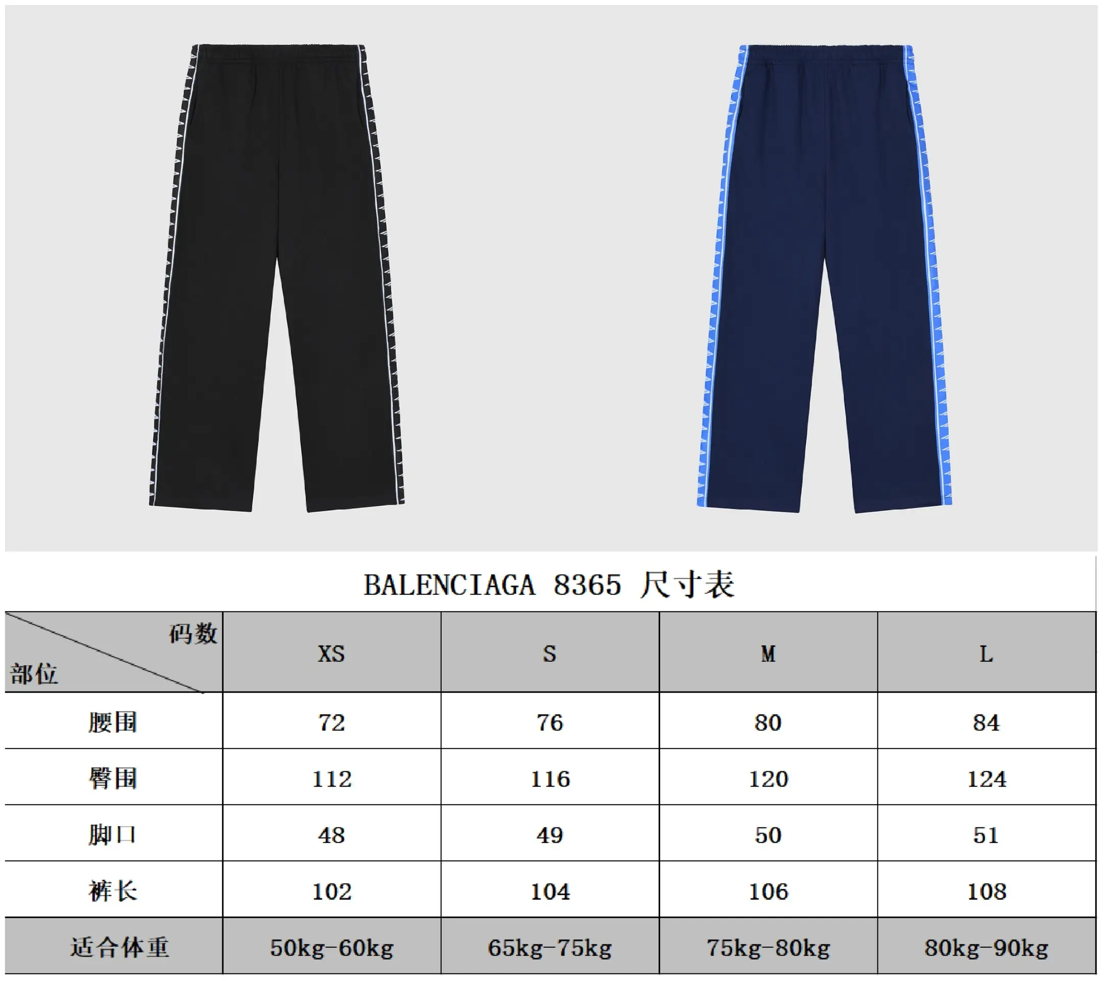 Logo-Stripe Baggy Cotton Sweatpants D22519920 — view 9