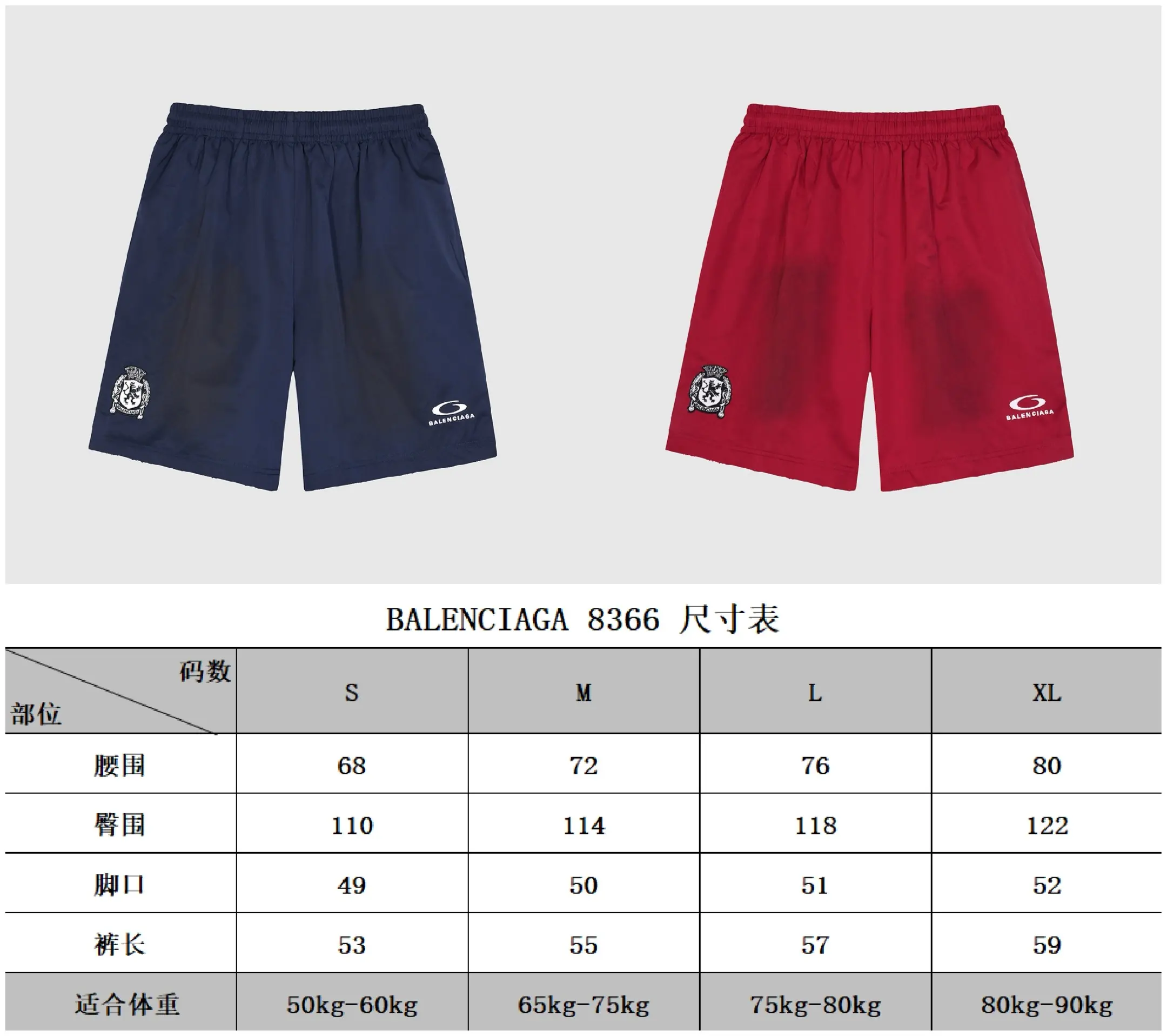 Basketball Embroidered Mesh-Lined Shorts D19019921 — view 11