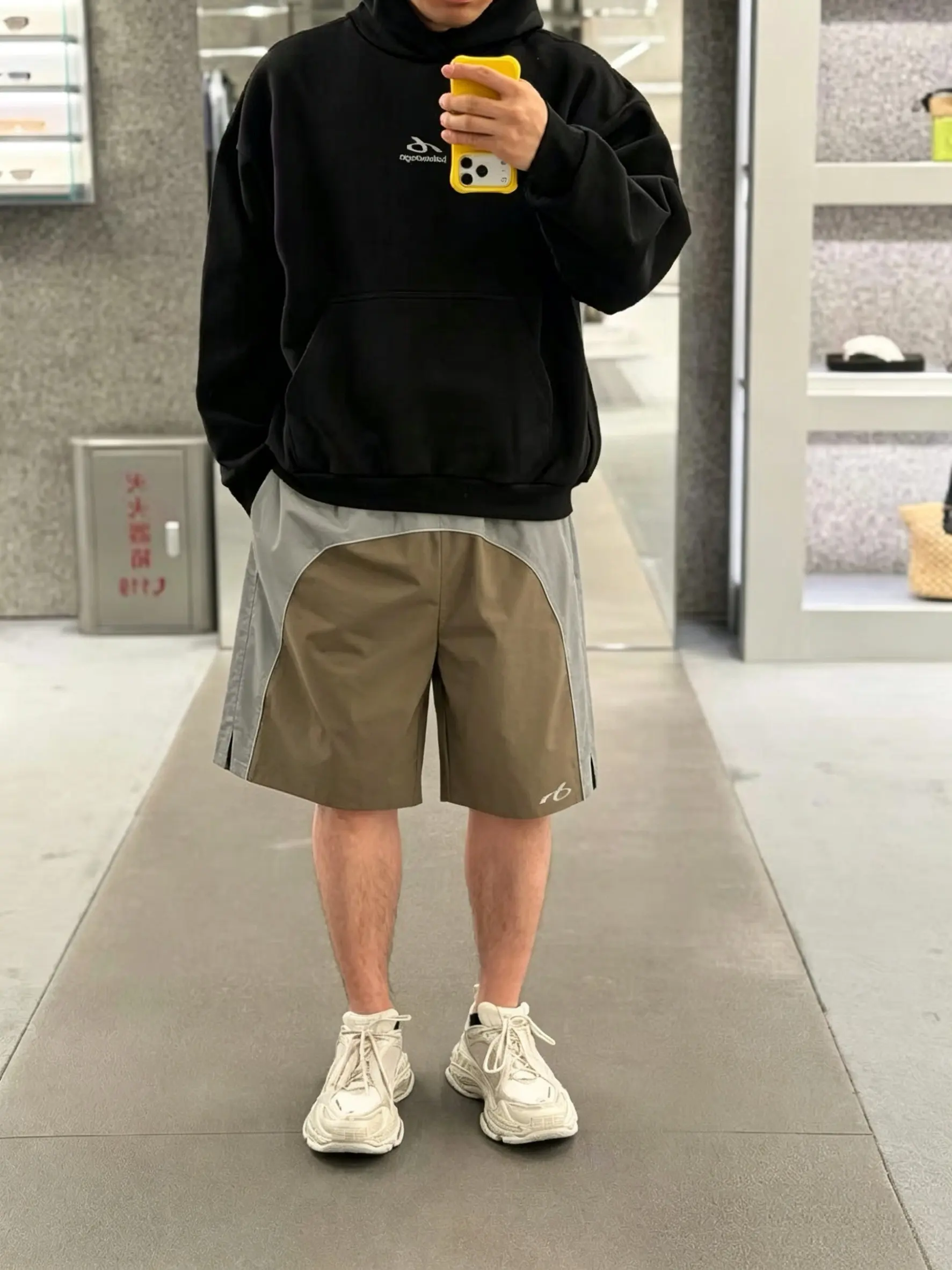Bodies Reflective Poplin Sports Shorts D21019975 — view 10