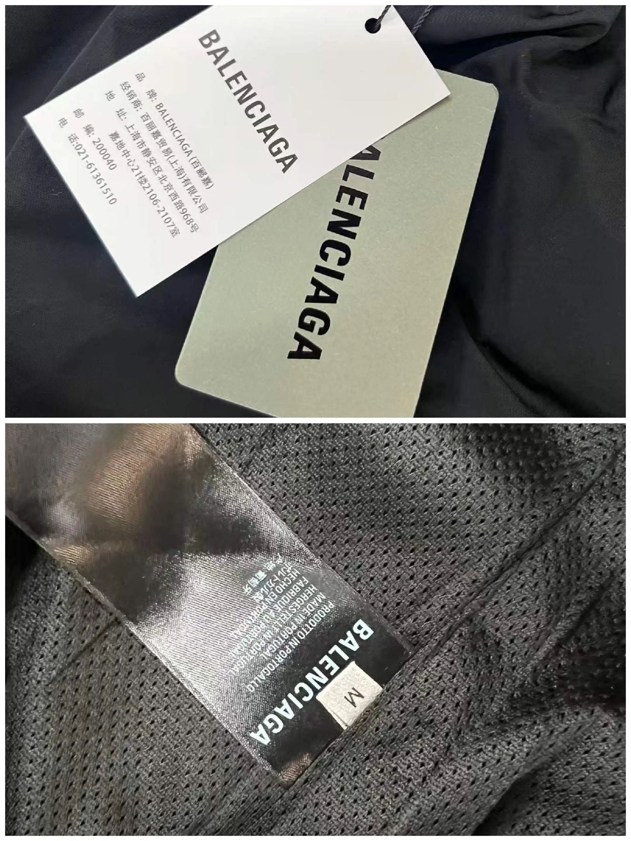 Bodies Reflective Poplin Sports Shorts D17519976 — view 20