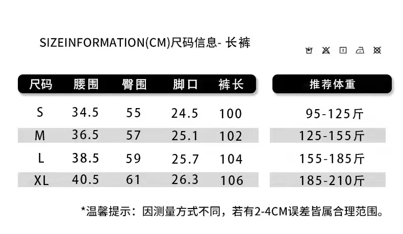3B Sports Crest Embroidered Sweatpants D20922616 — view 11