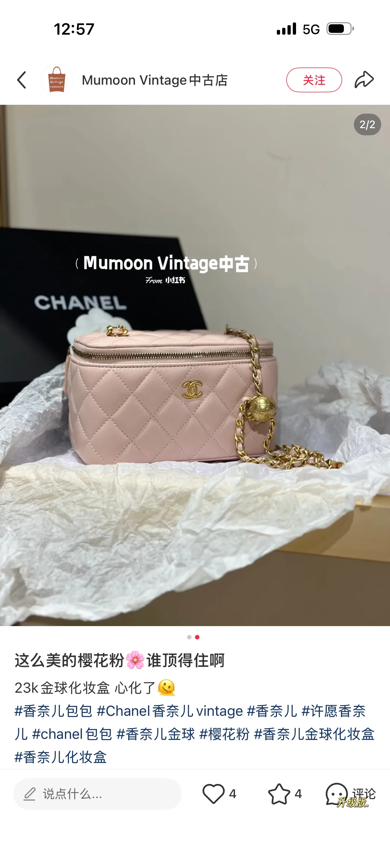 Quilted Leather Cosmetic Case with Chain D28018309 — view 3