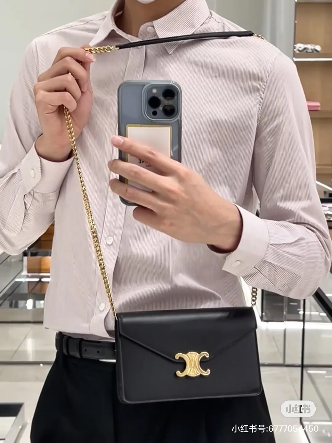 Triomphe Envelope Chain Bag D28017822 — view 2