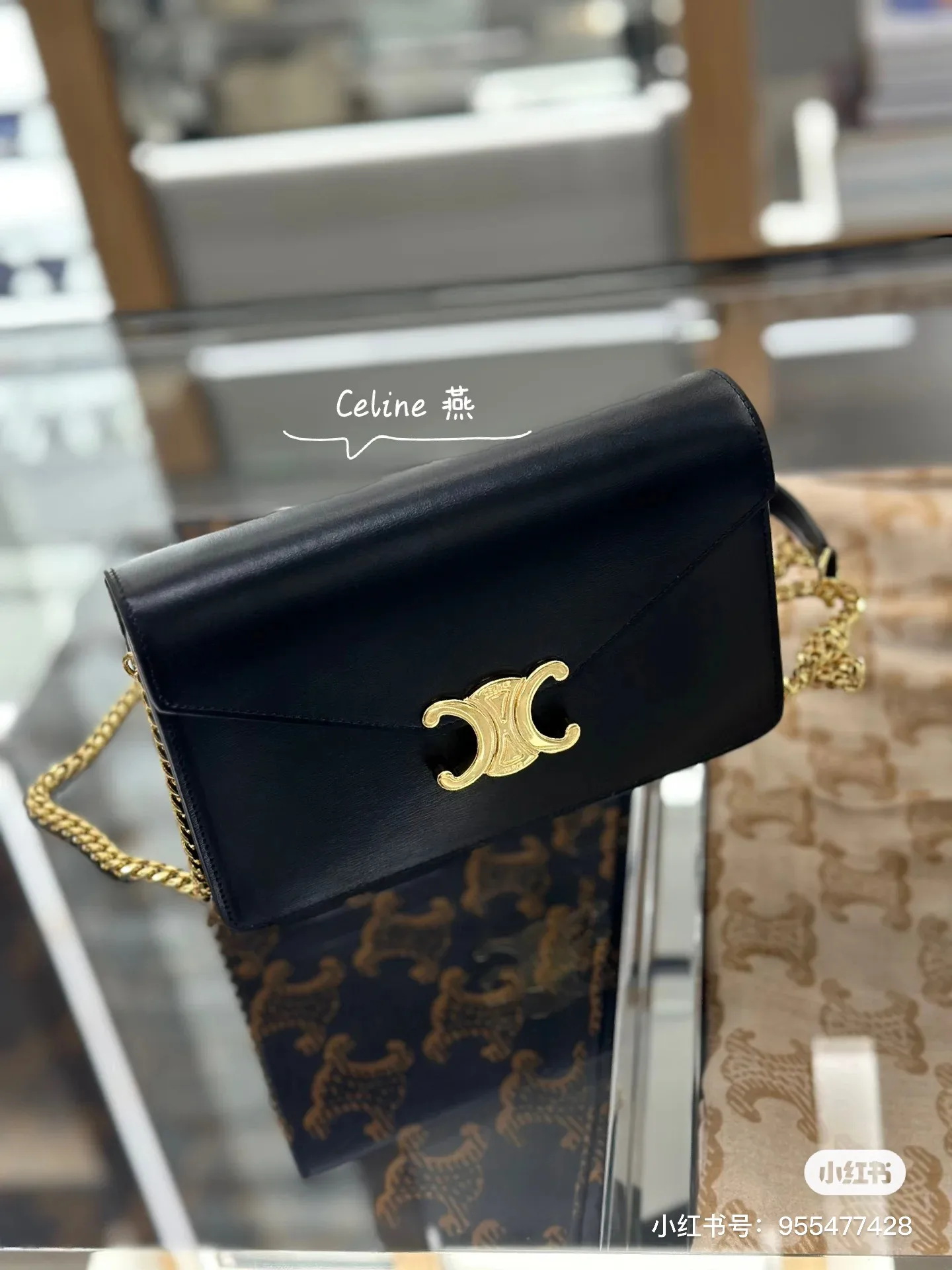 Triomphe Envelope Chain Bag D28017822 — view 3