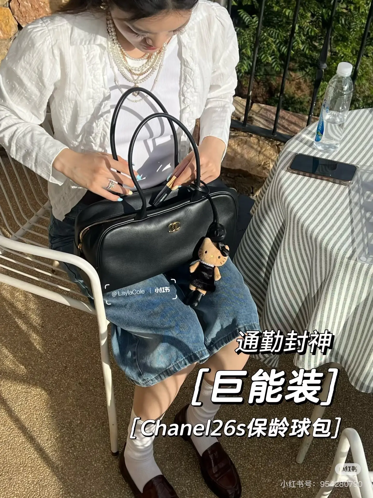 Chanel 26S Bowling Bag D53018482 — view 5