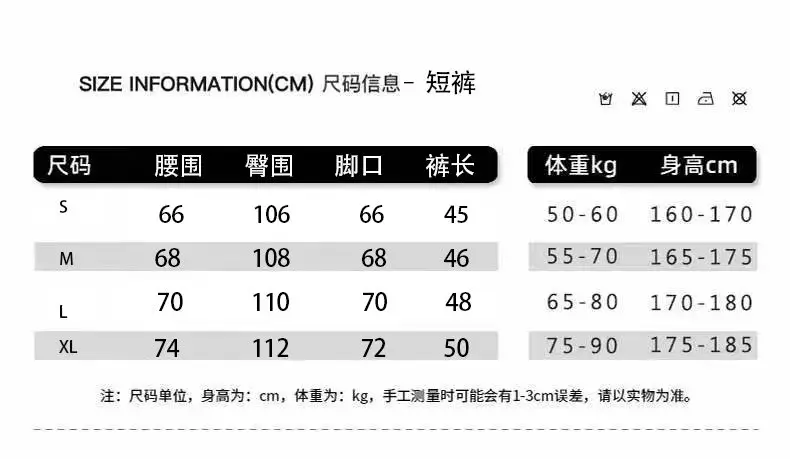 Lion Crest Embroidered Baggy Sweat Shorts D17522561 — view 9