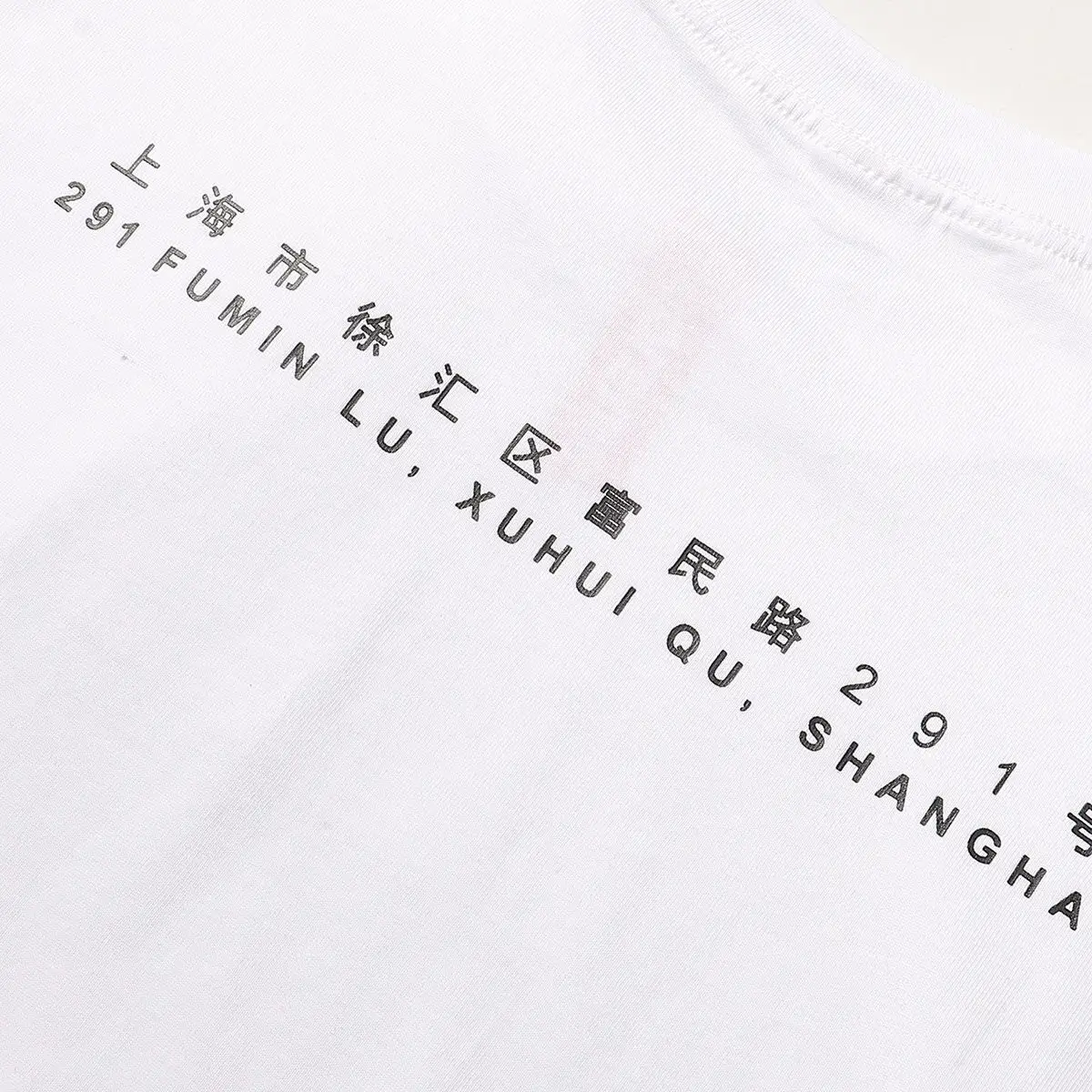 Leopard Box Logo Shanghai Store Opening T-Shirt D3815808 — view 3