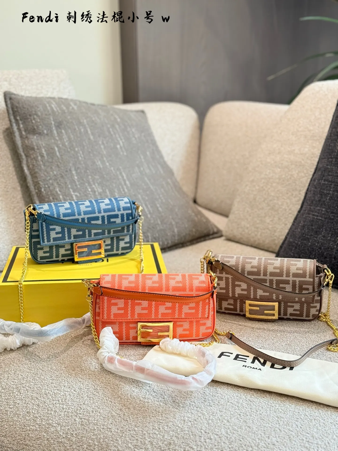 Fendi Baguette Embroidered Shoulder Bag D27018100