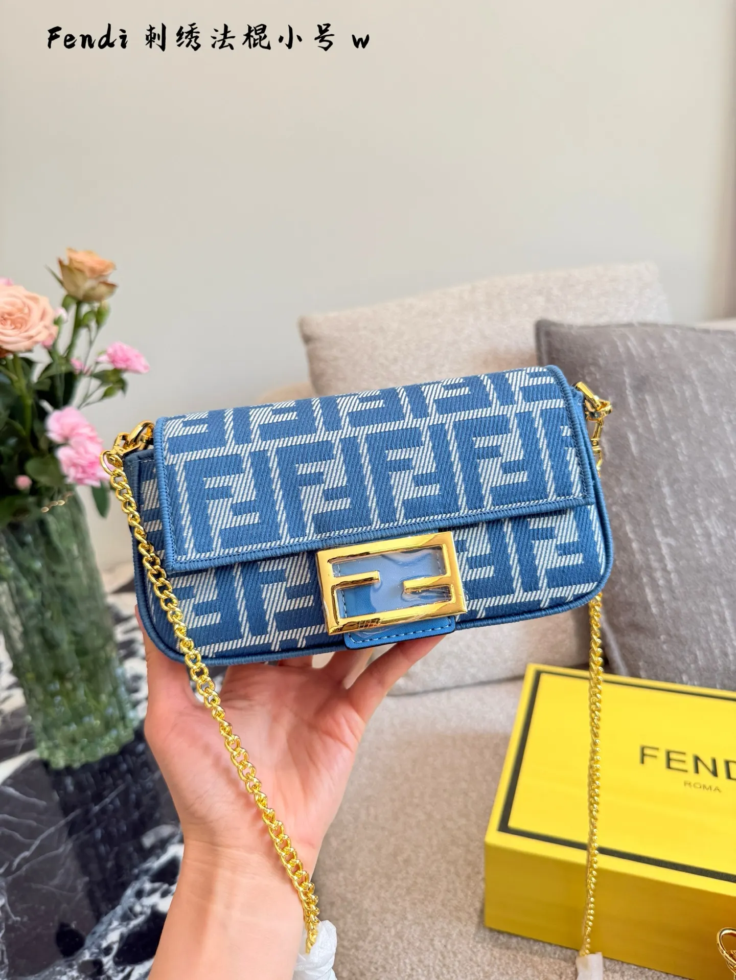Fendi Baguette Embroidered Shoulder Bag D27018100 — view 4