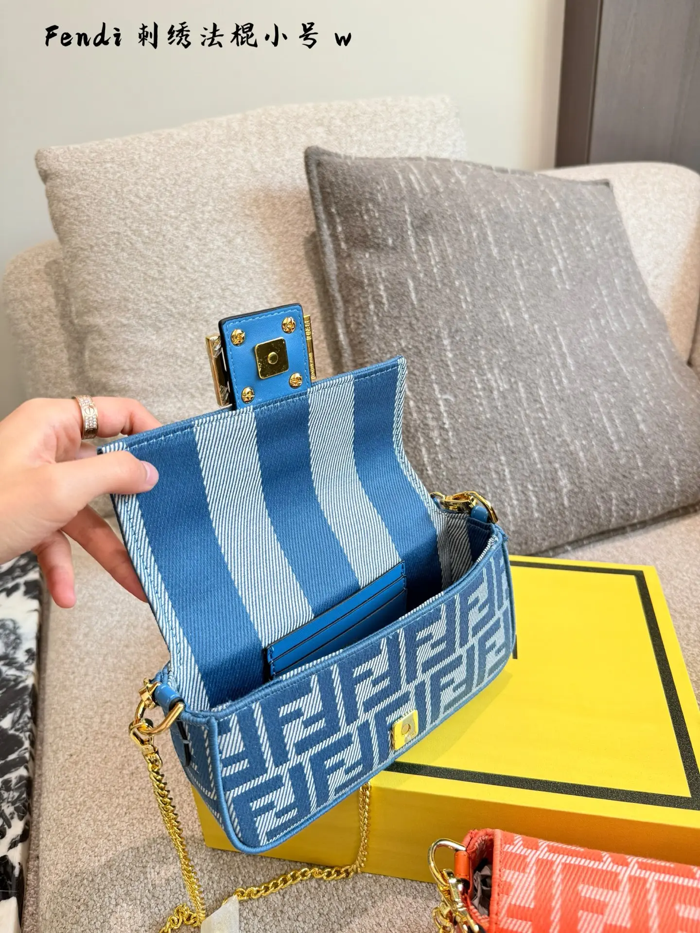 Fendi Baguette Embroidered Shoulder Bag D27018100 — view 9