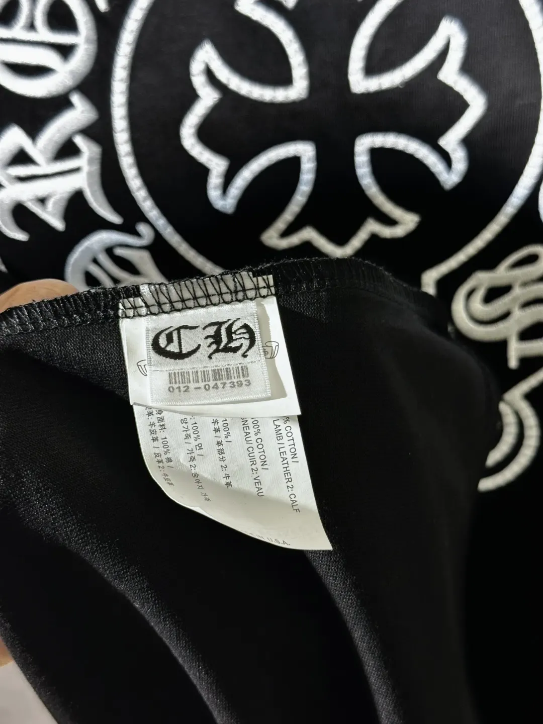 Horseshoe Logo Patch Cotton T-Shirt D6515831 — view 4