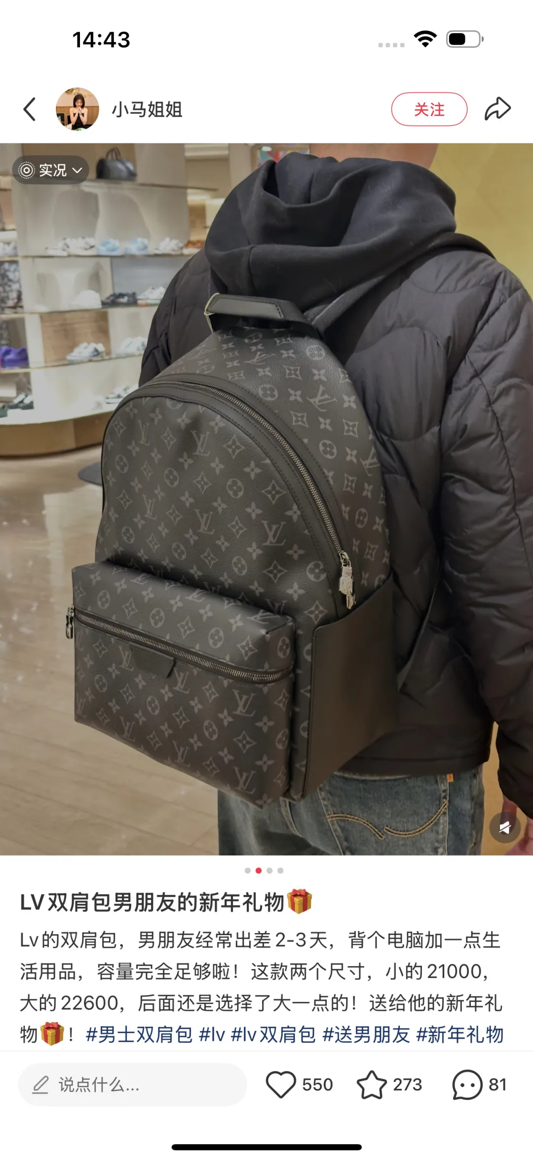 Monogram Eclipse Backpack D32017860 — view 6