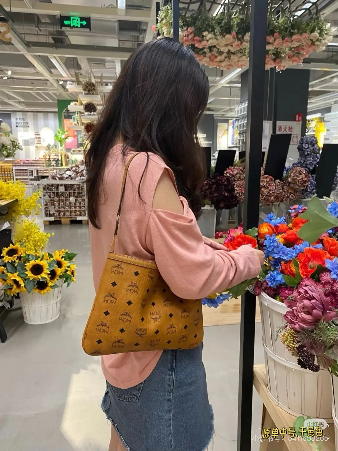 MCM Visetos Coated Canvas Tote Bag D34518374 — view 4