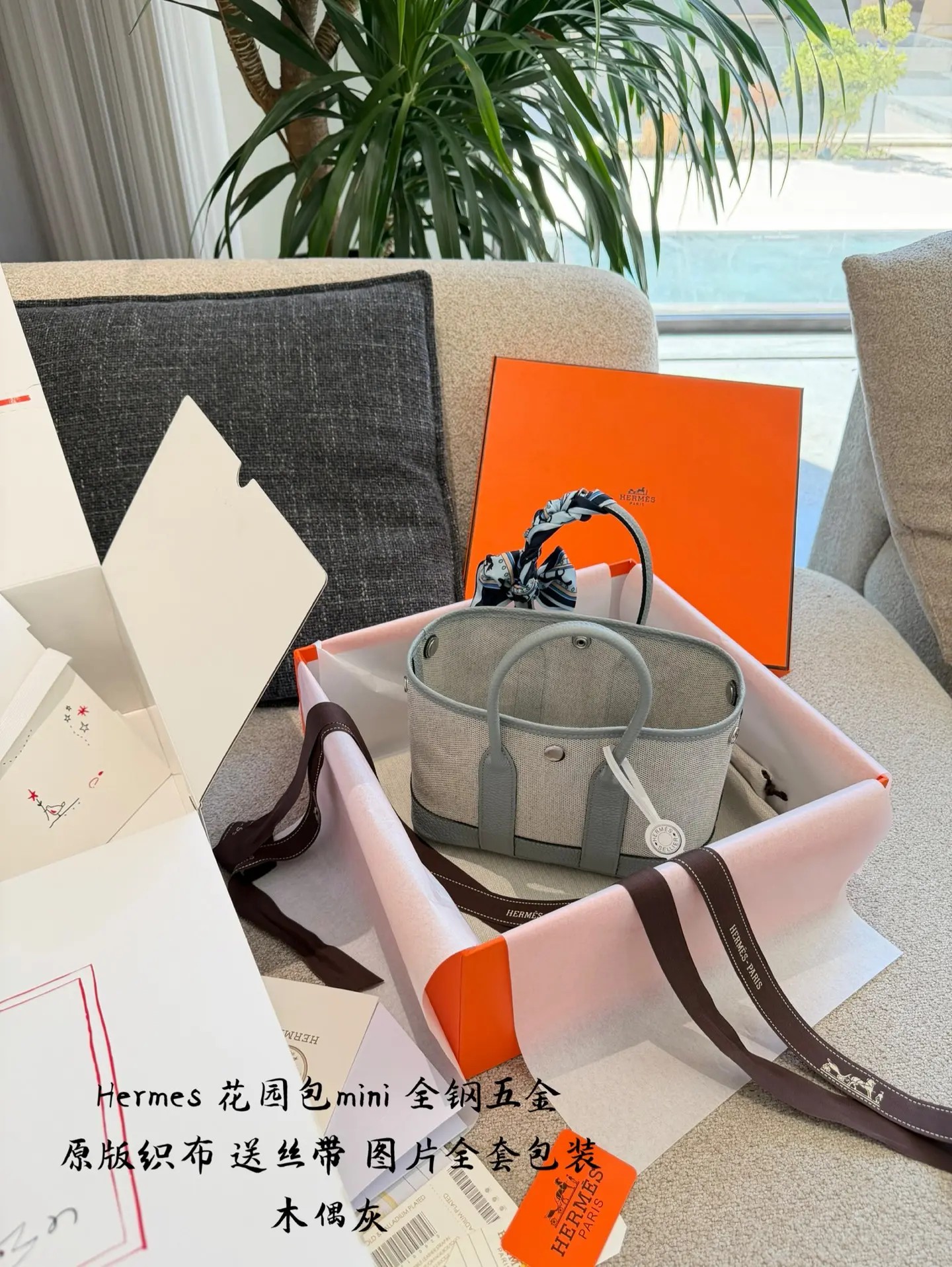 Mini Garden Canvas and Leather Tote Bag D39017983 — view 2