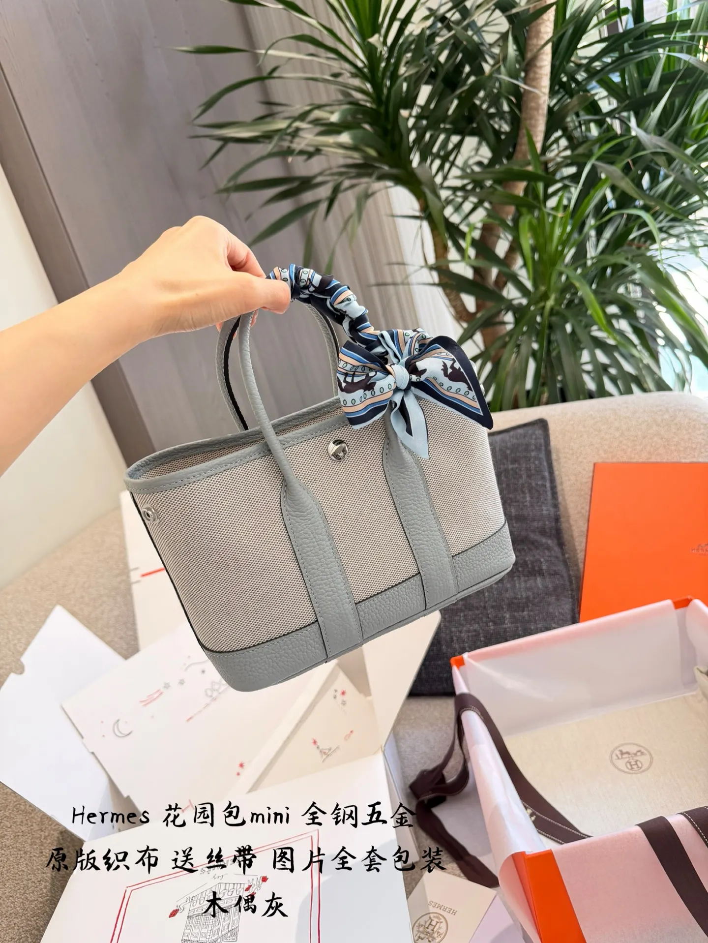 Mini Garden Canvas and Leather Tote Bag D39017983 — view 3