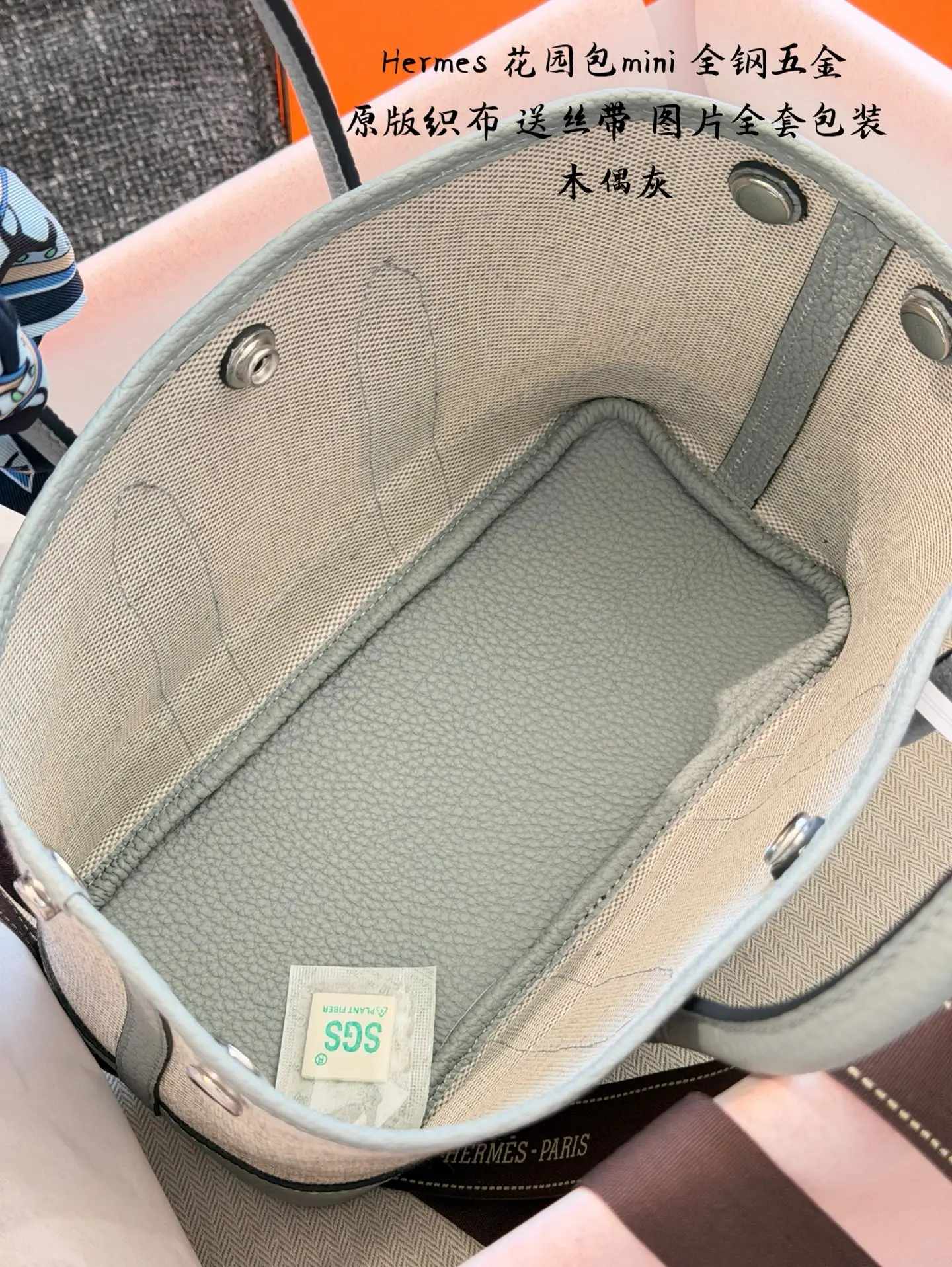 Mini Garden Canvas and Leather Tote Bag D39017983 — view 4