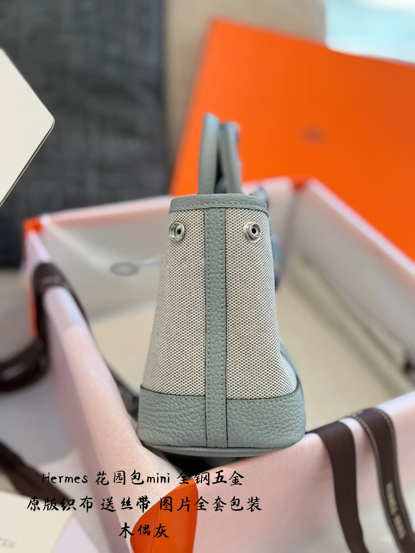 Mini Garden Canvas and Leather Tote Bag D39017983 — view 7