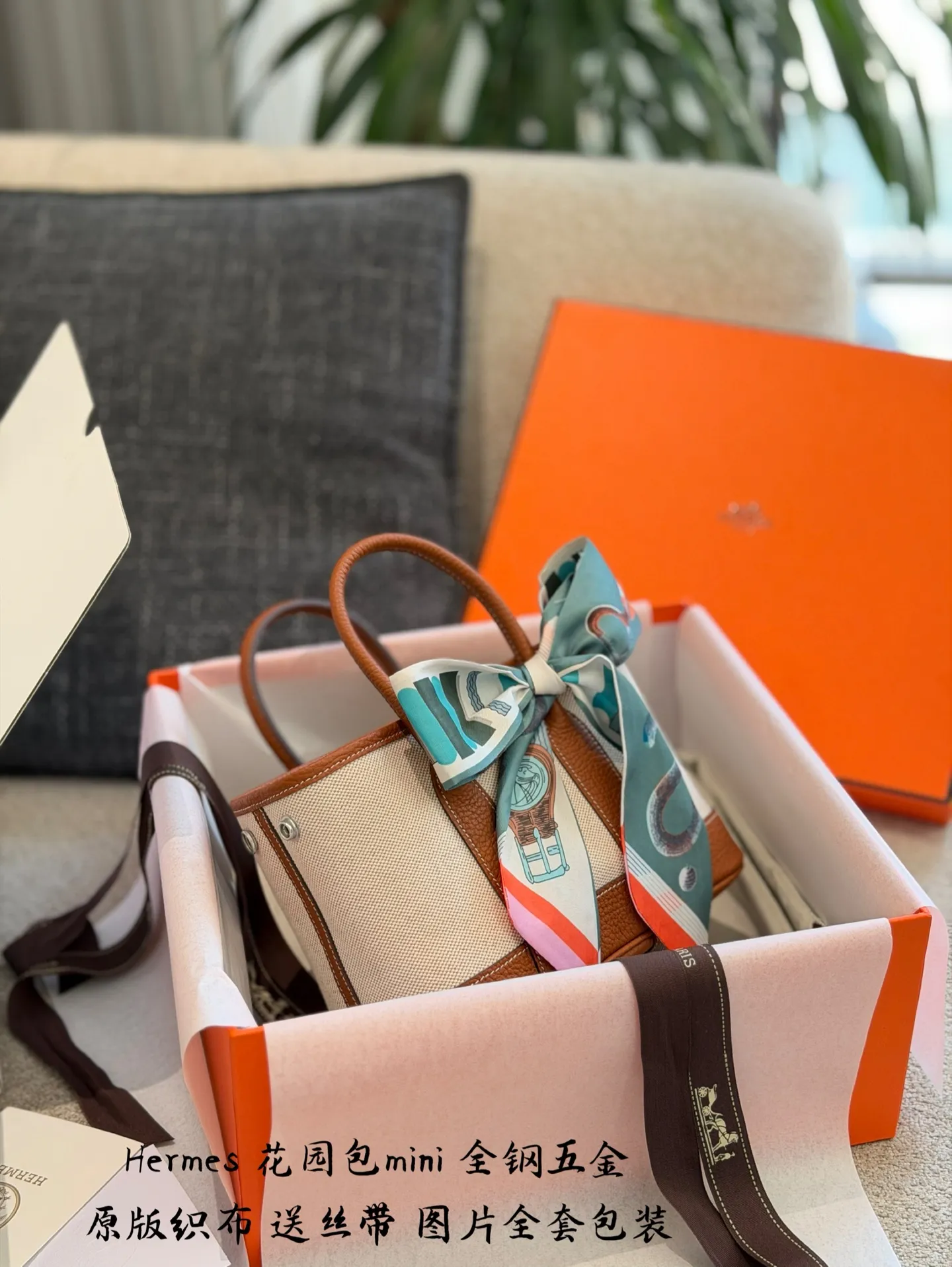 Mini Garden Canvas & Leather Tote Bag D39017981