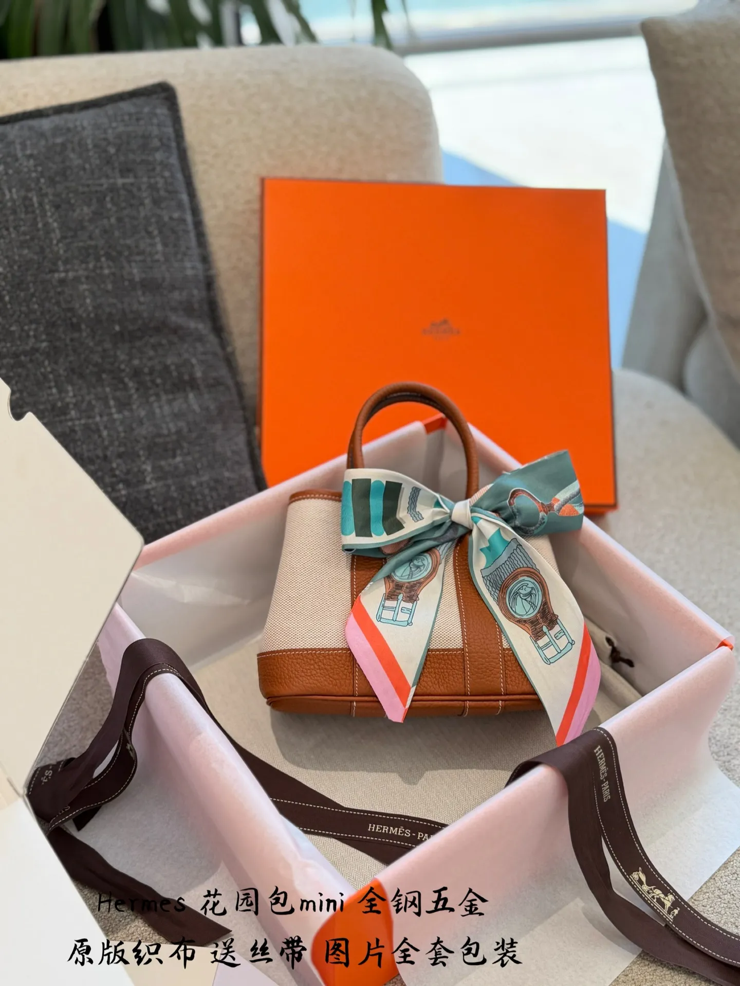 Mini Garden Canvas & Leather Tote Bag D39017981 — view 2