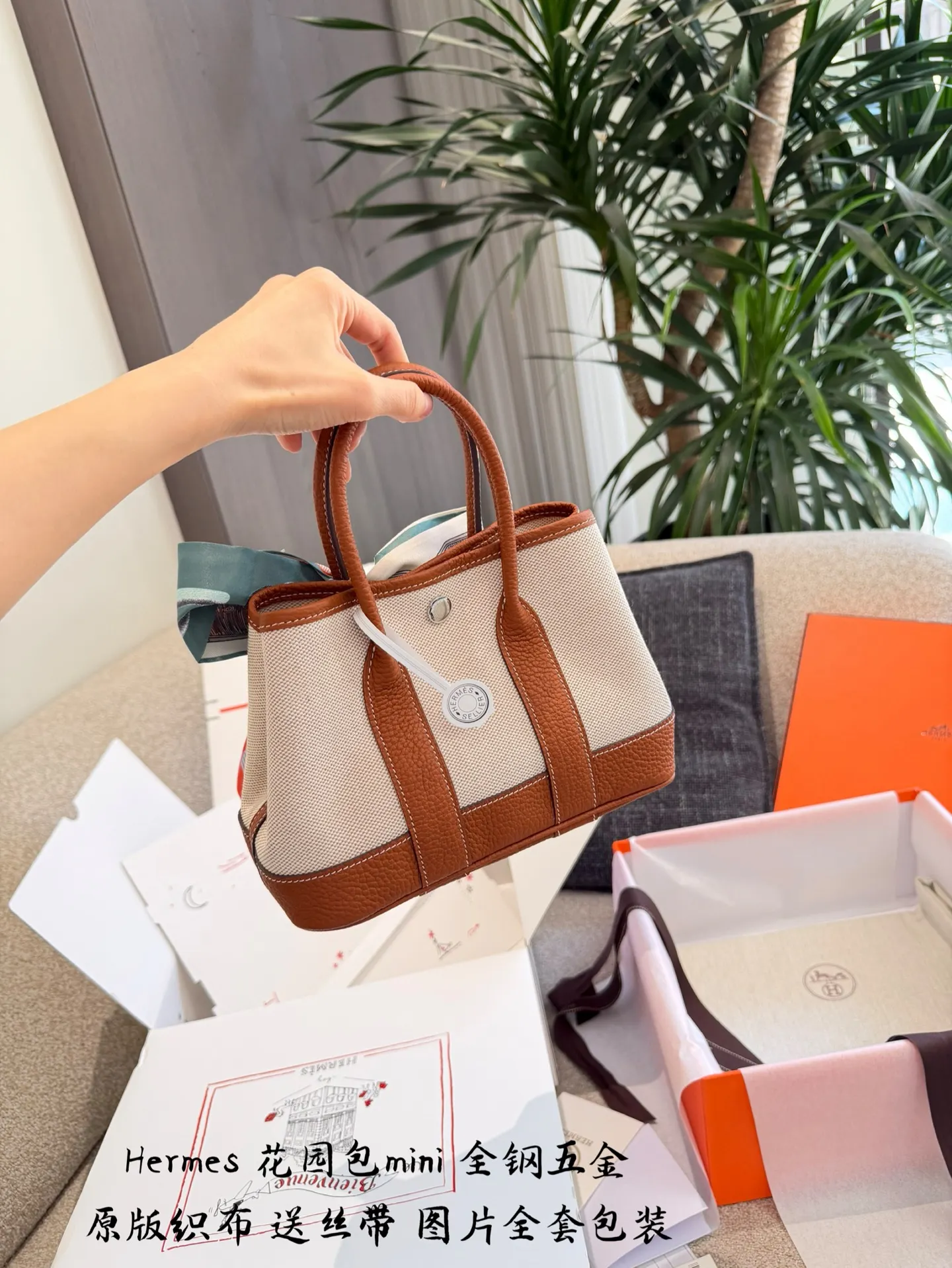 Mini Garden Canvas & Leather Tote Bag D39017981 — view 5
