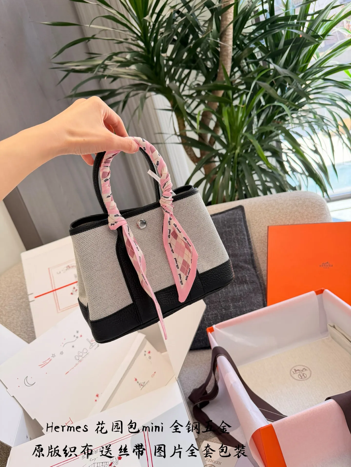 Mini Garden Party Tote Bag D39017985 — view 3