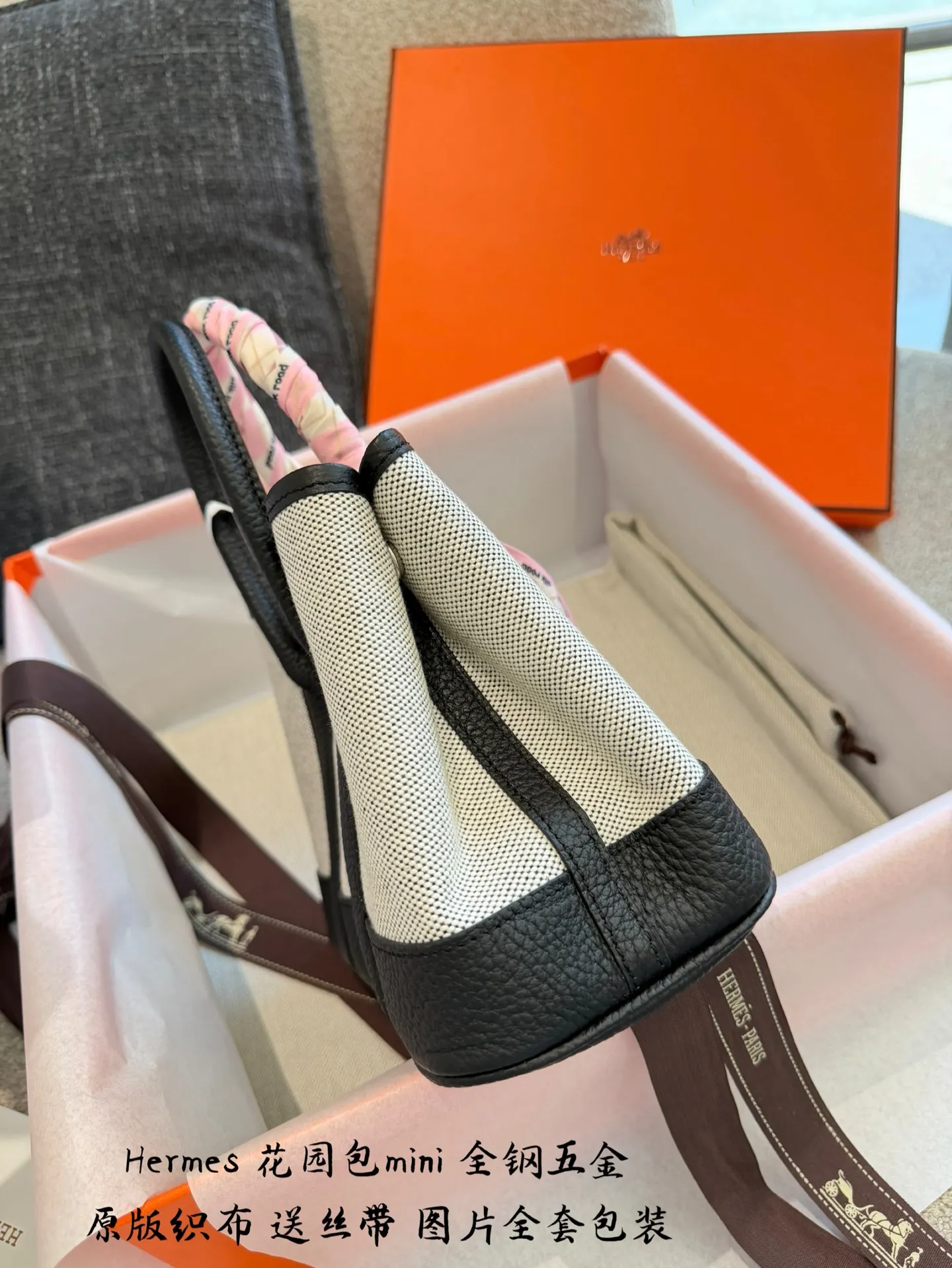Mini Garden Party Tote Bag D39017985 — view 4