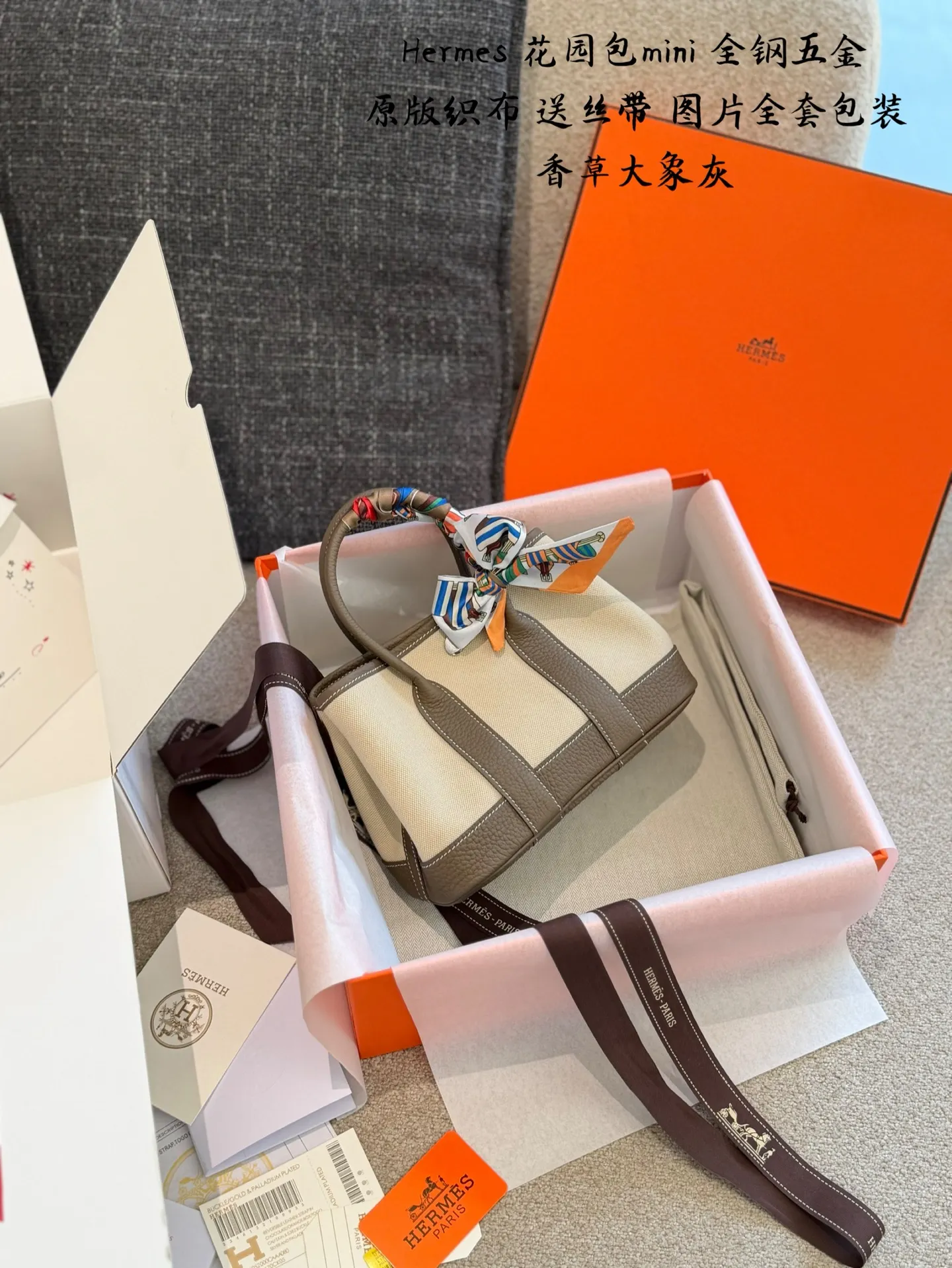 Mini Garden Party Canvas & Leather Tote D39017979