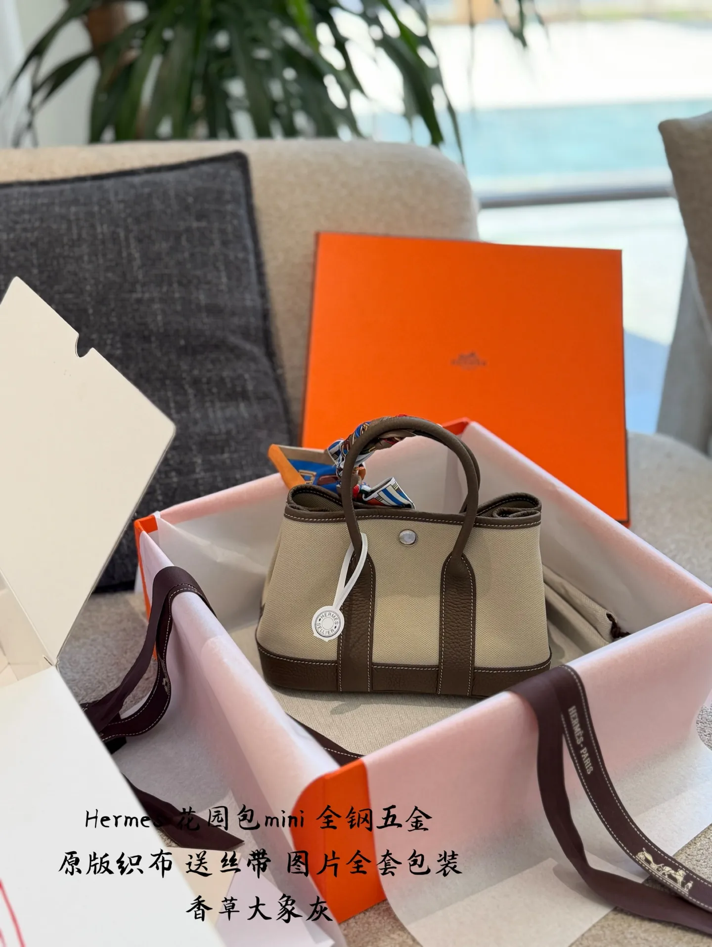 Mini Garden Party Canvas & Leather Tote D39017979 — view 3