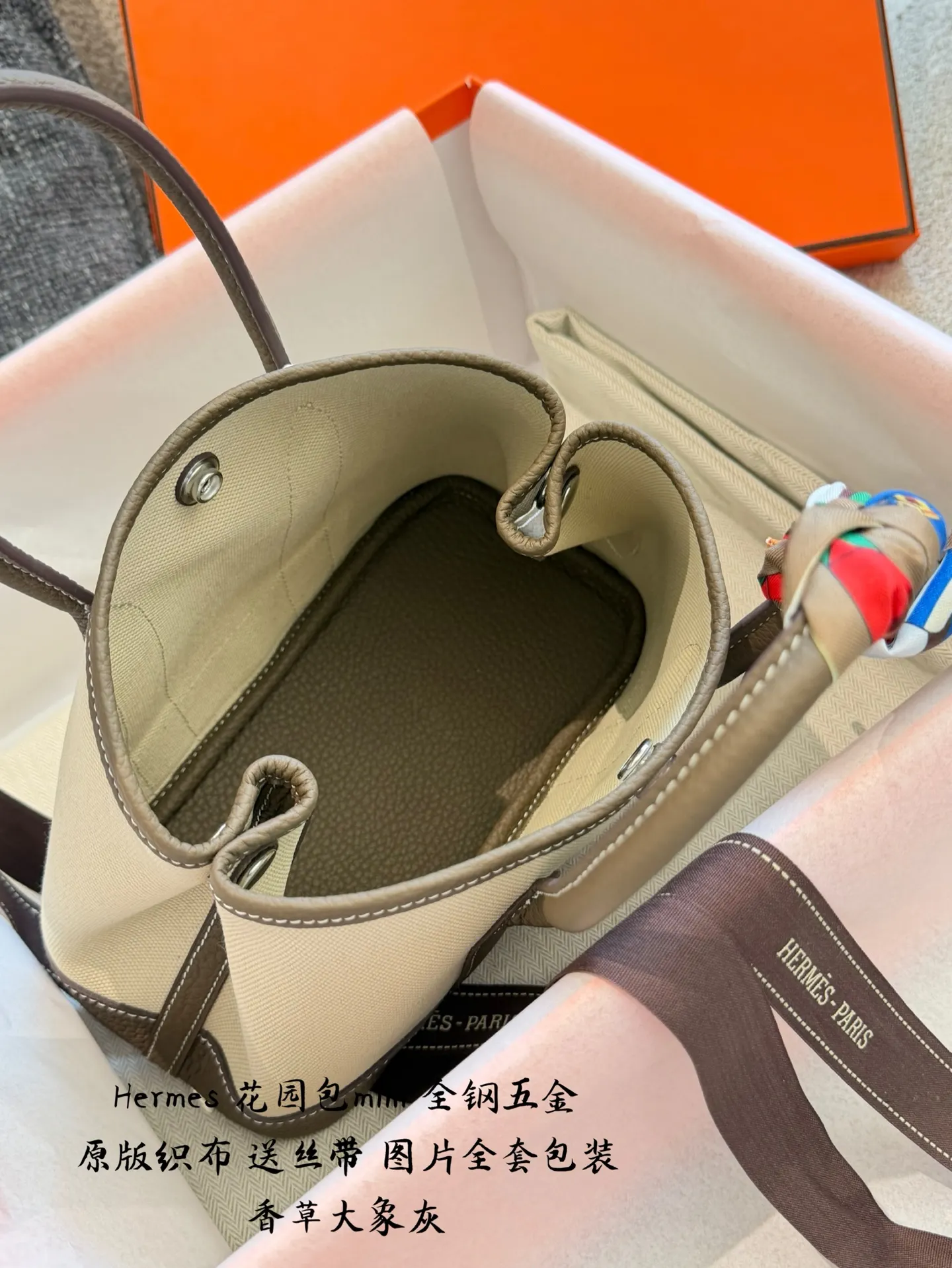 Mini Garden Party Canvas & Leather Tote D39017979 — view 7