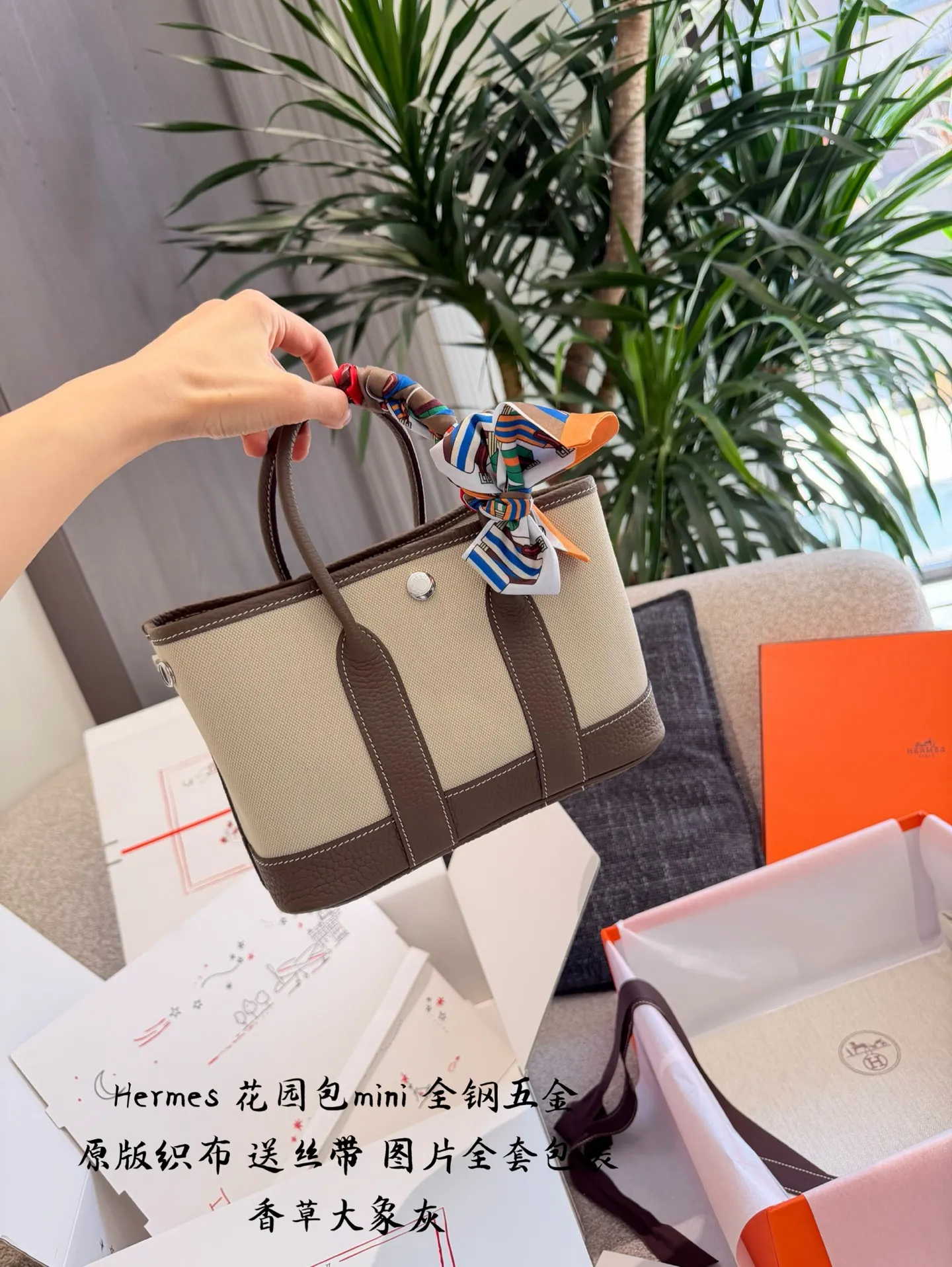 Mini Garden Party Canvas & Leather Tote D39017979 — view 8