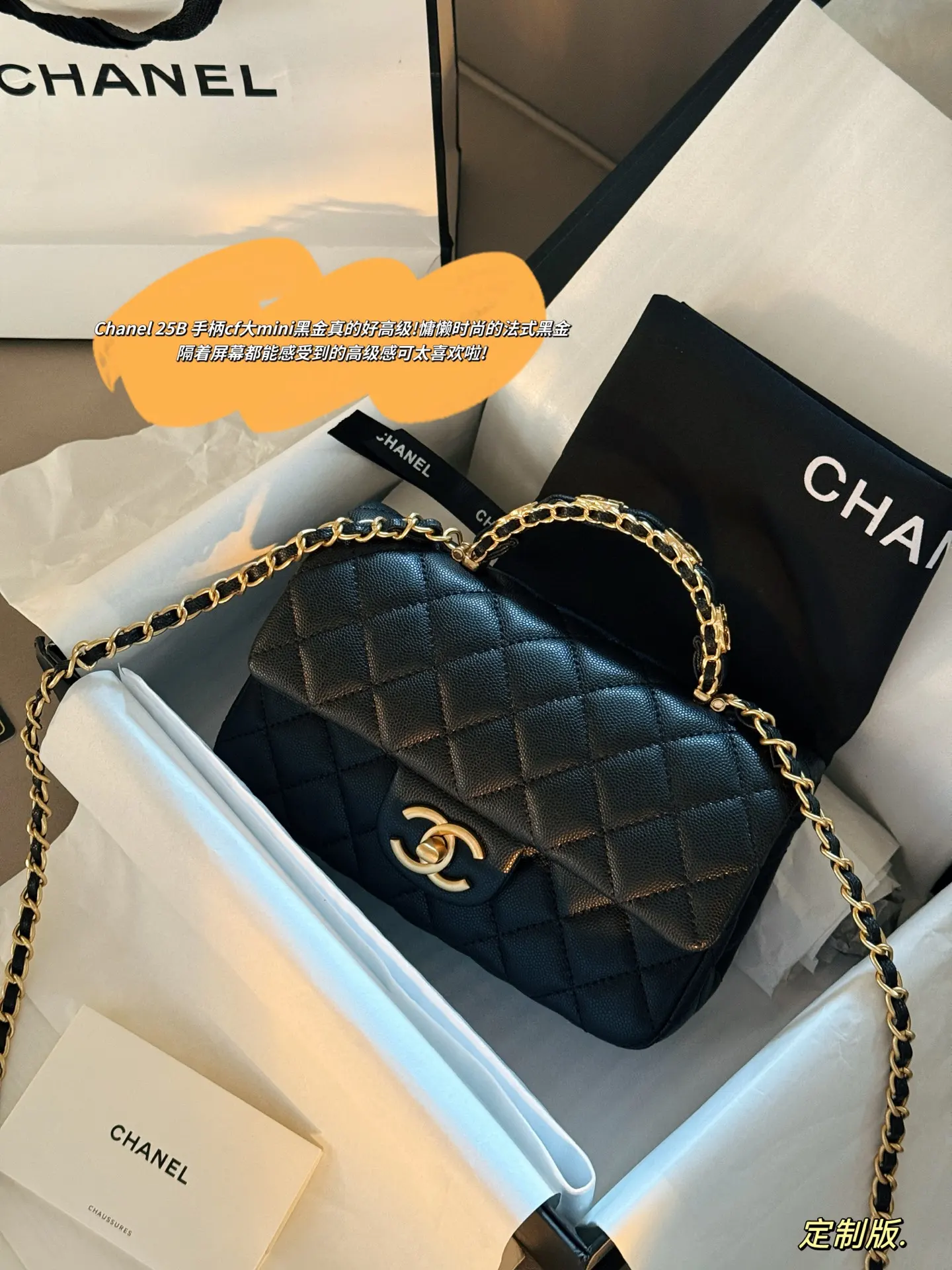 Chanel 23B CF Mini Top-Handle Bag D29511051 — view 2