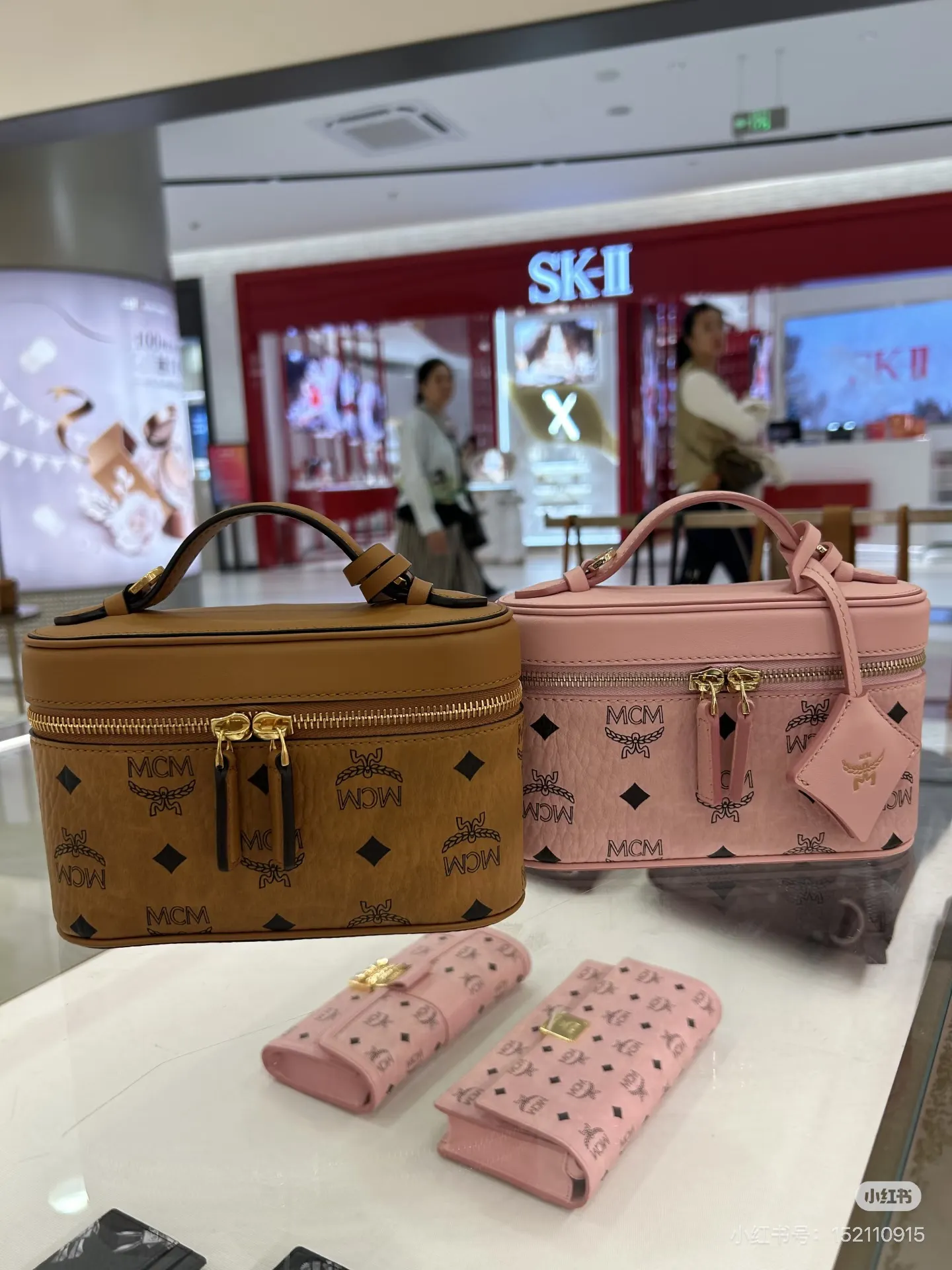 MCM Visetos Vanity Case D28011052
