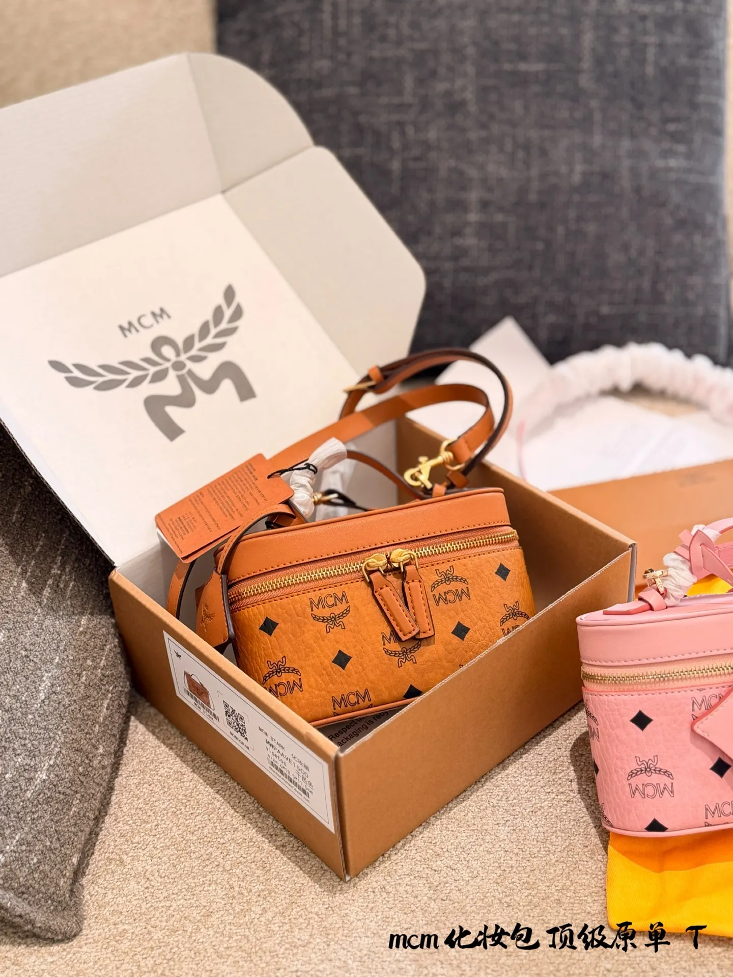 MCM Visetos Cognac Vanity Case D28011033 — view 2