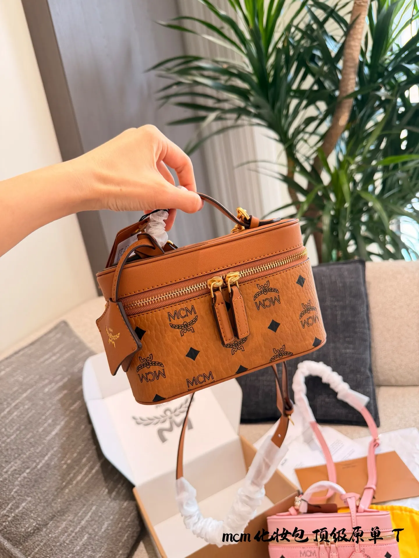 MCM Visetos Cognac Vanity Case D28011033 — view 3