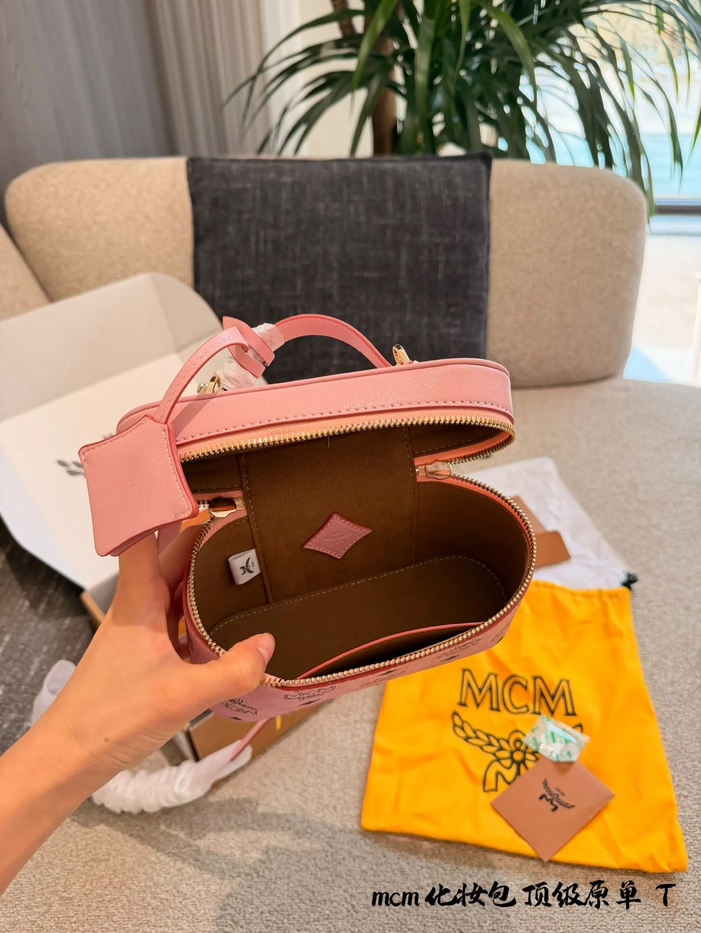 MCM Visetos Cognac Vanity Case D28011033 — view 9